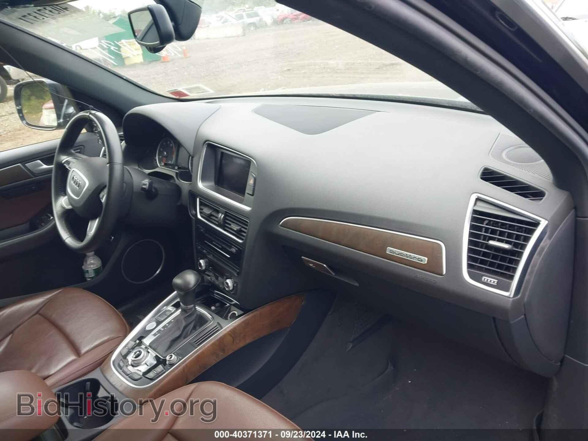2014 AUDI Q5 - VIN: WA1LFAFP7EA090975 - Фото 5