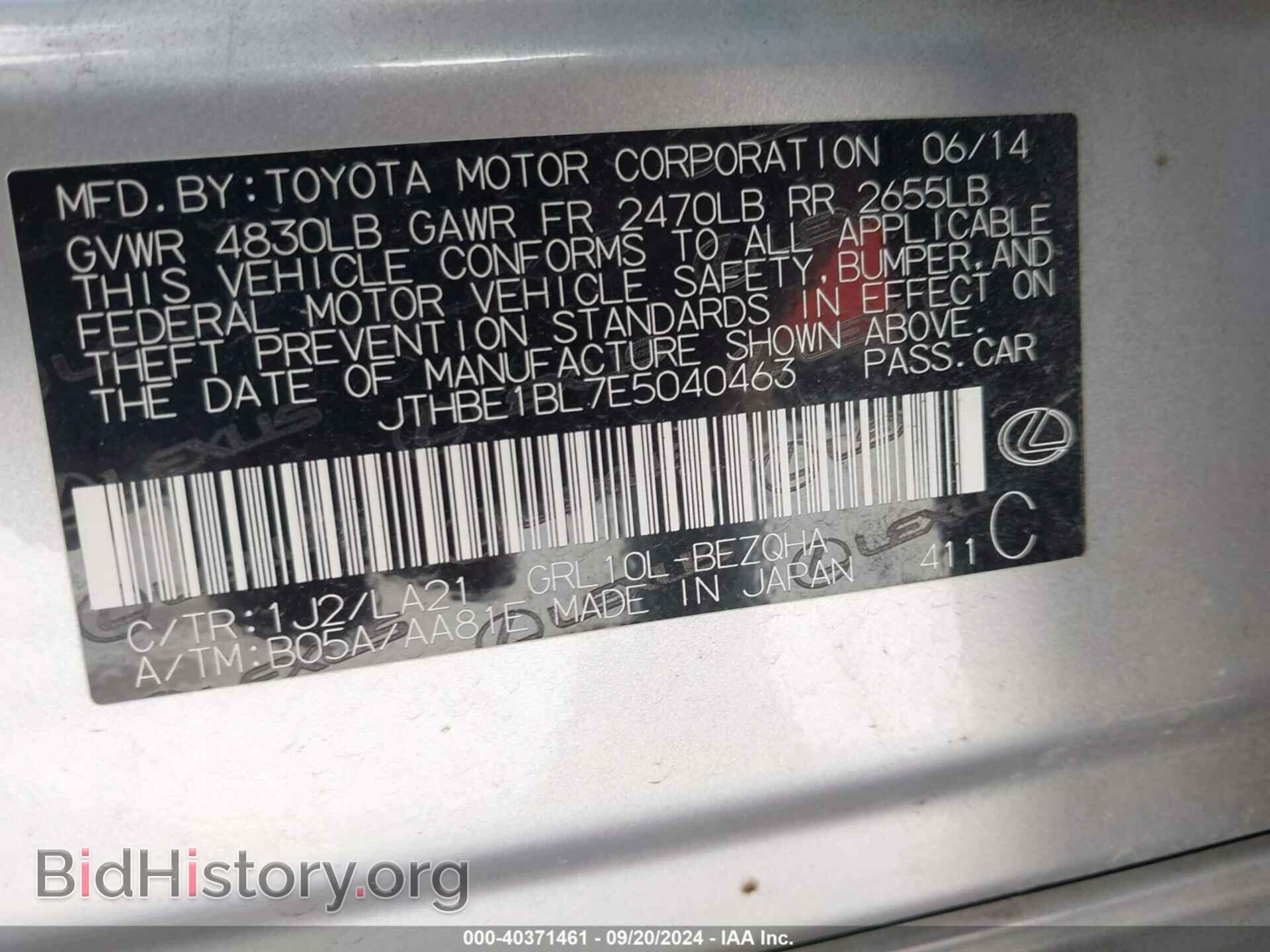2014 LEXUS GS 350 - VIN: JTHBE1BL7E5040463 - Фото 9