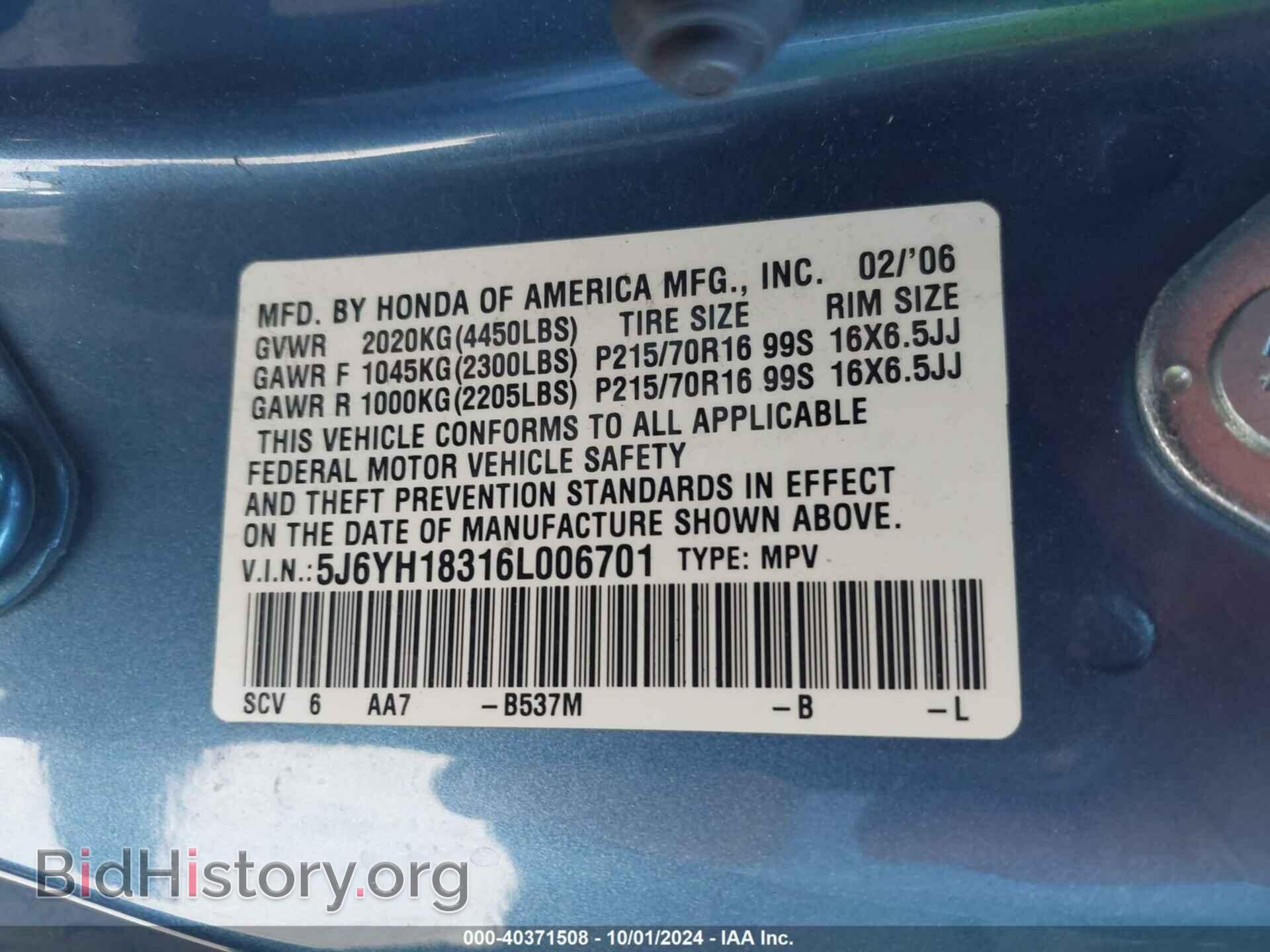 2006 HONDA ELEMENT - VIN: 5J6YH18316L006701 - Фото 9