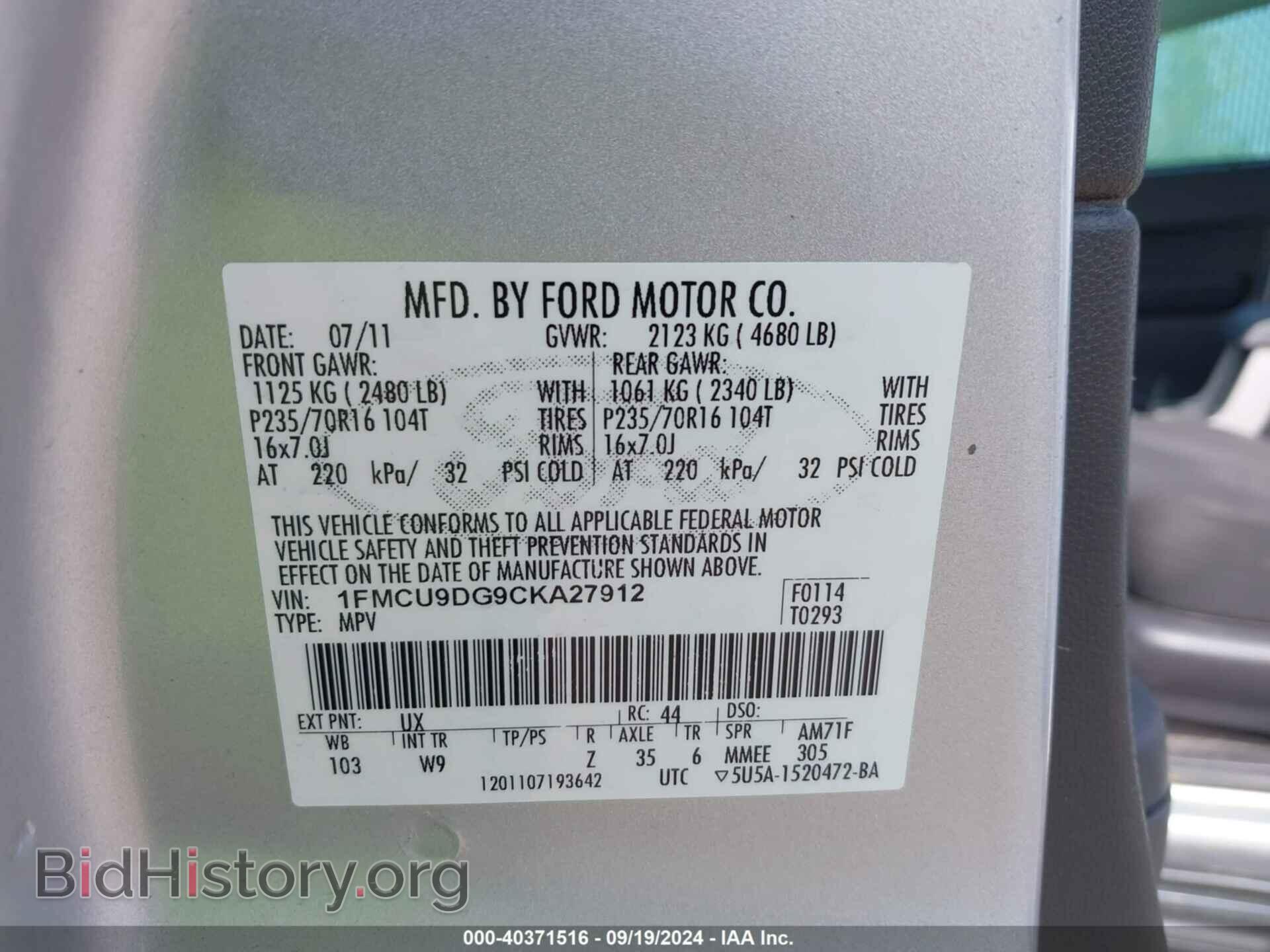 2012 FORD ESCAPE - VIN: 1FMCU9DG9CKA27912 - Фото 9