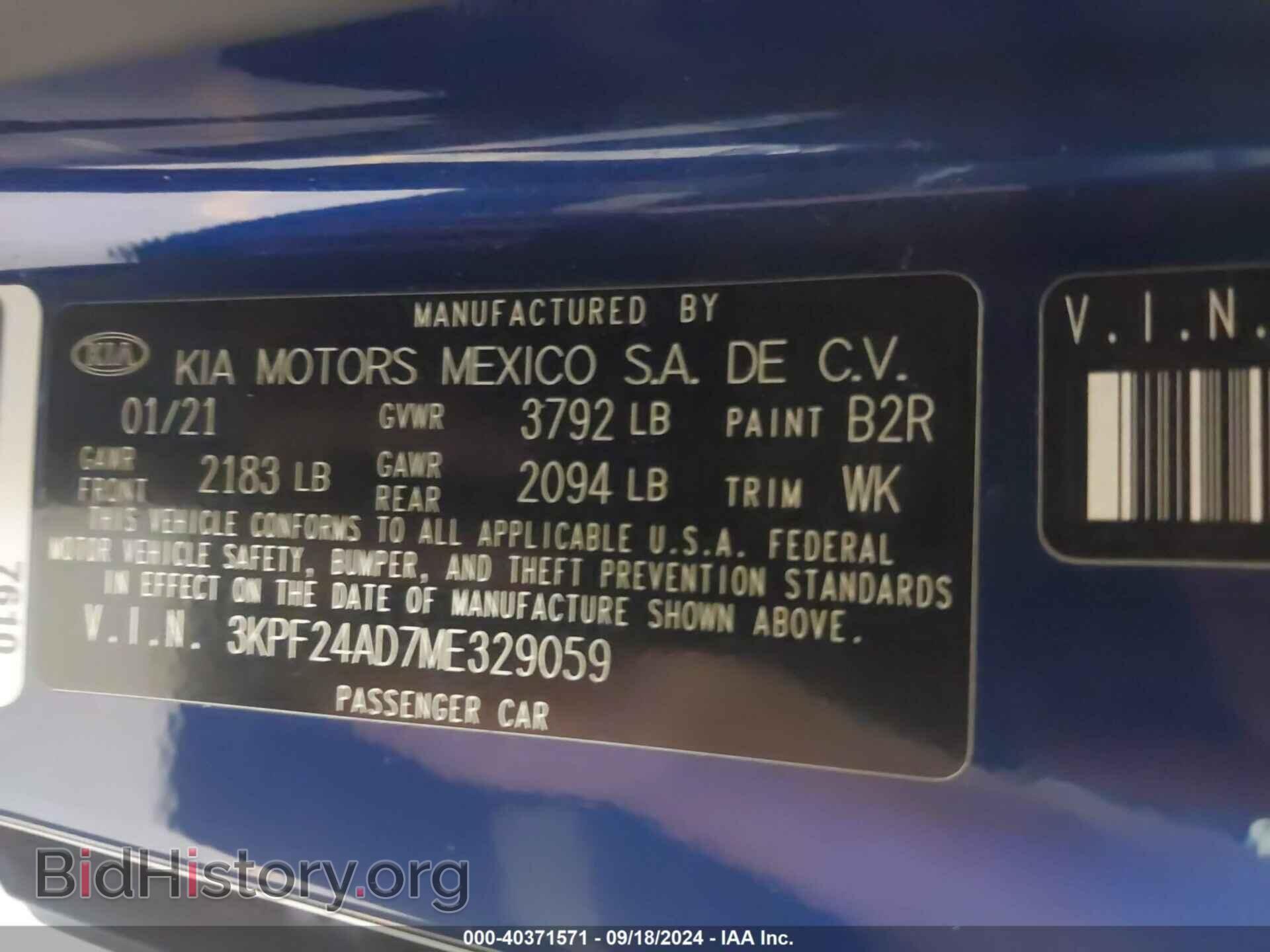 2021 KIA FORTE - VIN: 3KPF24AD7ME329059 - Фото 9