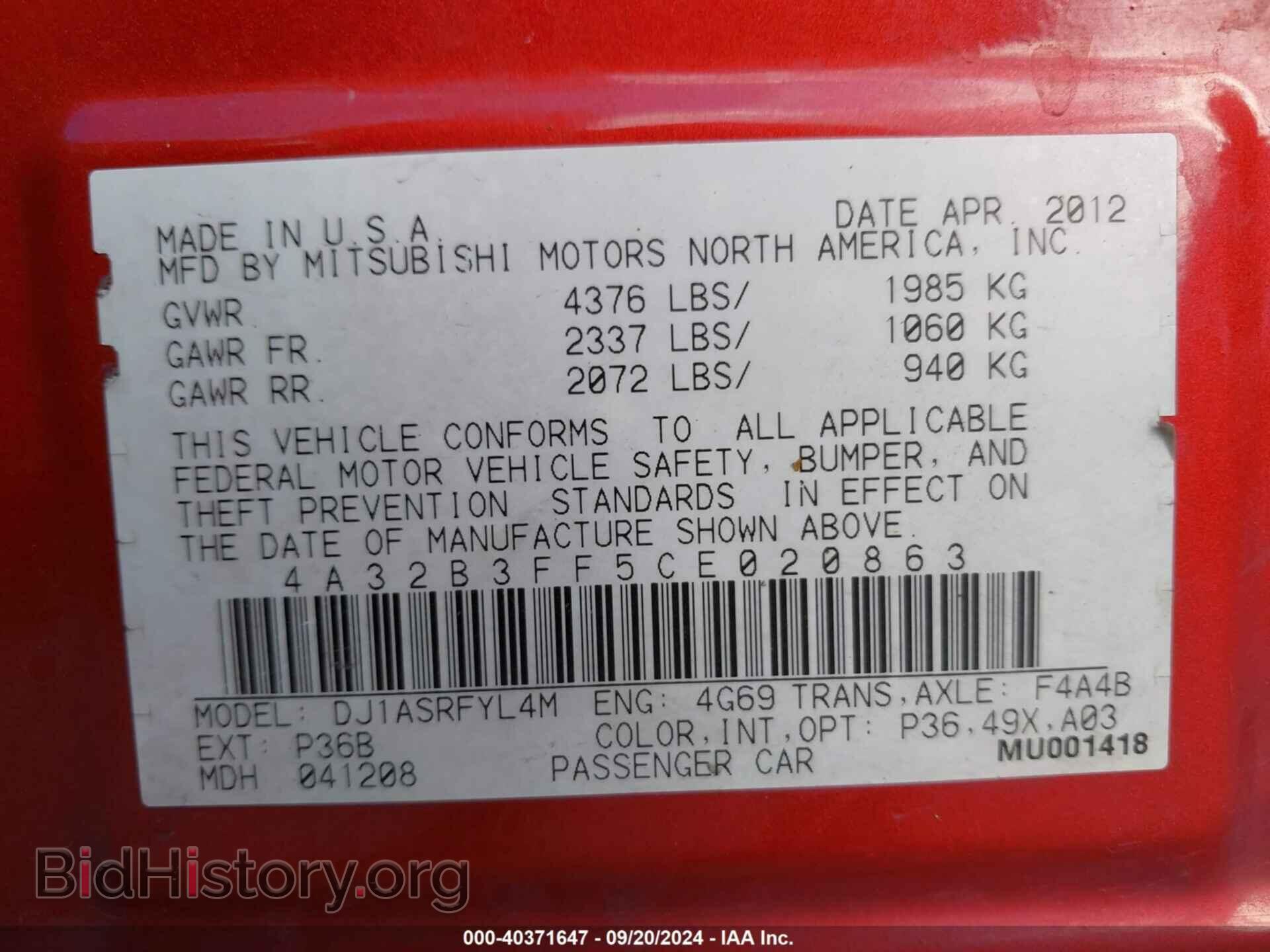 2012 MITSUBISHI GALANT - VIN: 4A32B3FF5CE020863 - Фото 9
