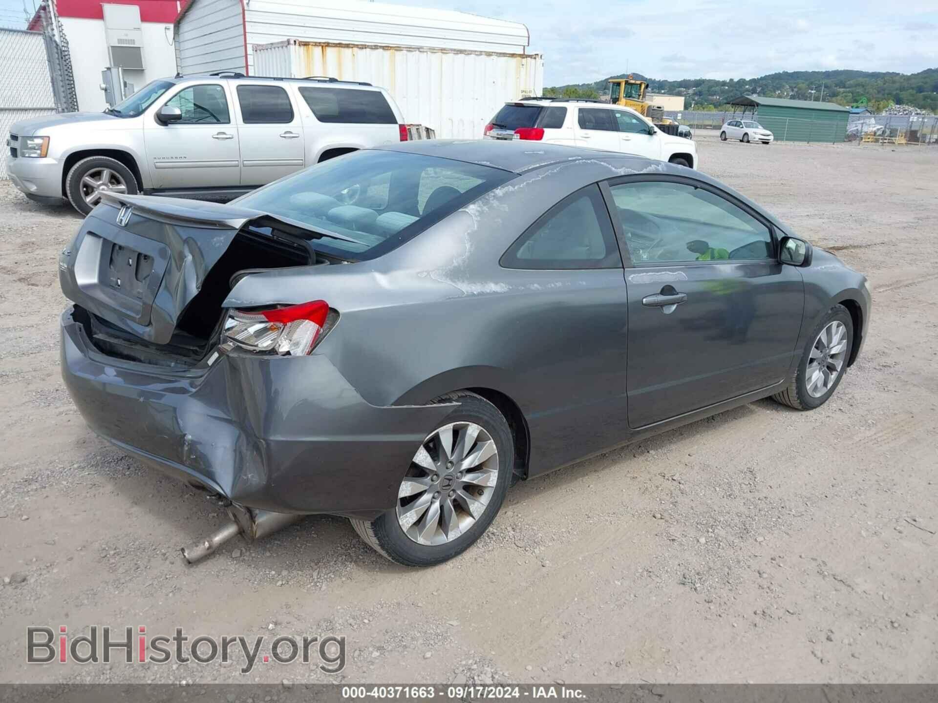 2009 HONDA CIVIC - VIN: 2HGFG12899H504099 - Фото 4