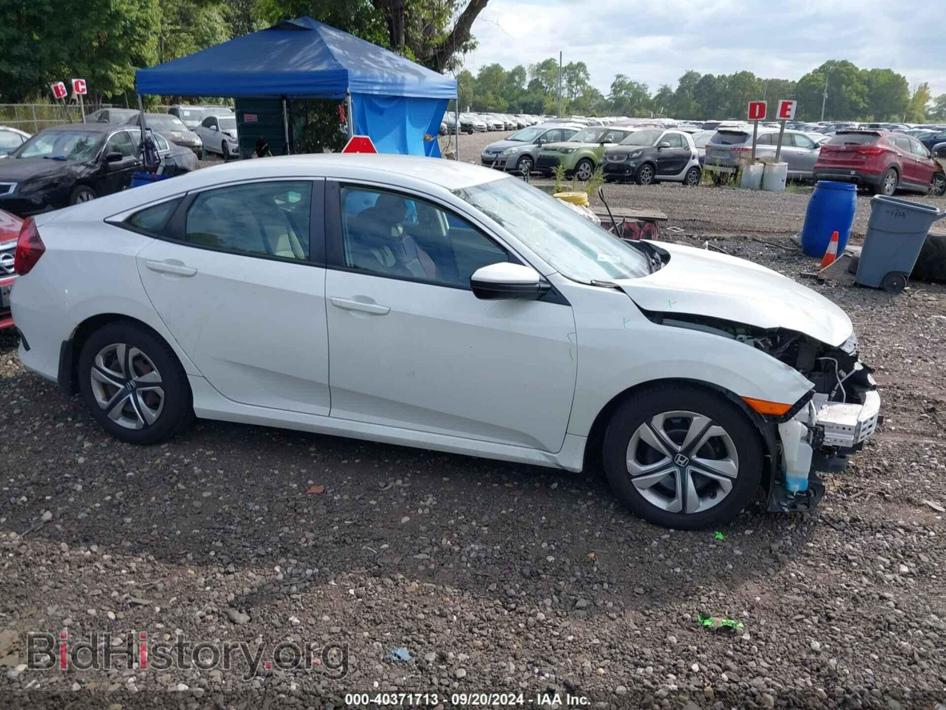2016 HONDA CIVIC - VIN: 2HGFC2F58GH532376 - Фото 13