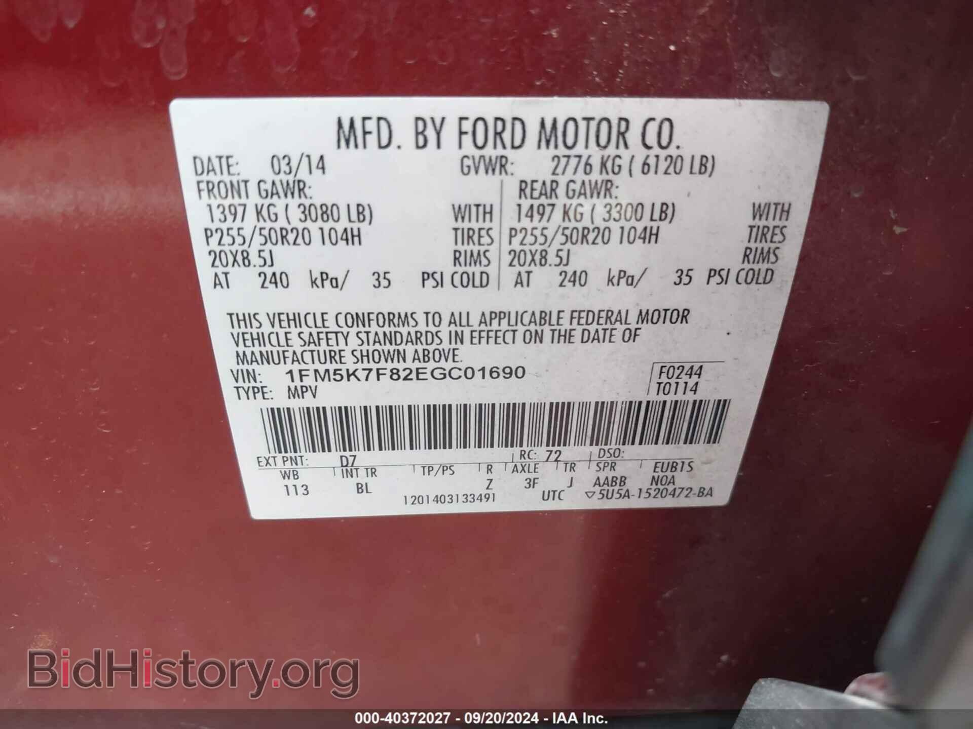 2014 FORD EXPLORER - VIN: 1FM5K7F82EGC01690 - Photo 9