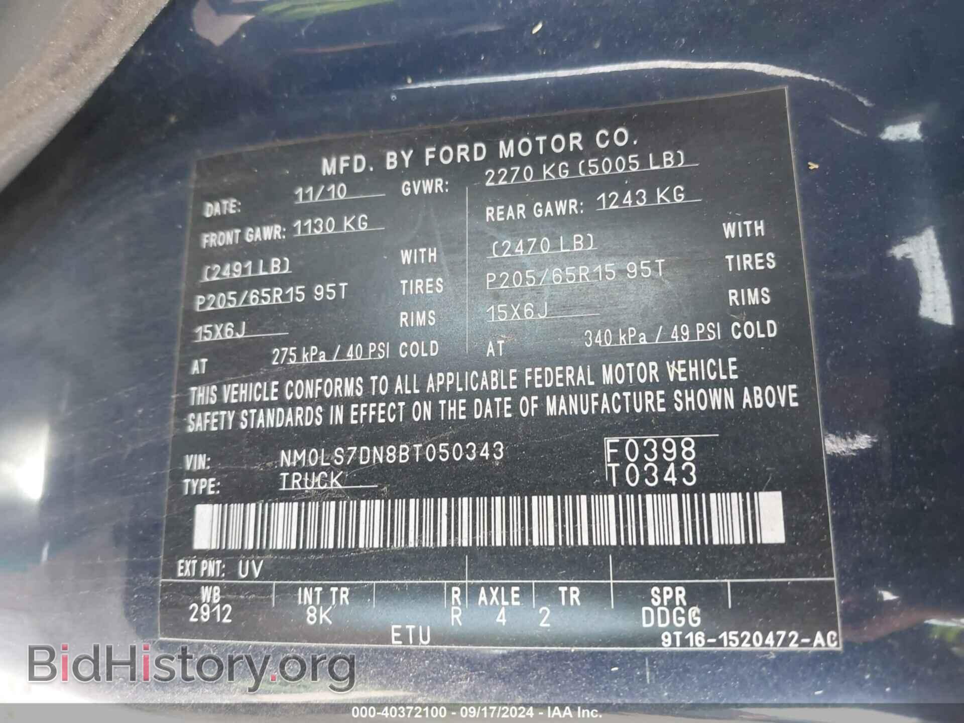 2011 FORD TRANSIT CONNECT - VIN: NM0LS7DN8BT050343 - Фото 9