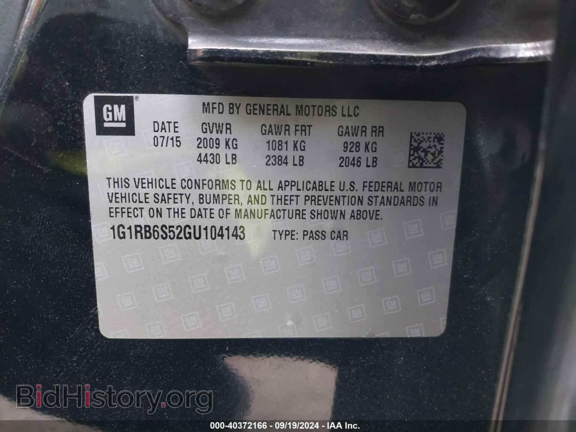 2016 CHEVROLET VOLT - VIN: 1G1RB6S52GU104143 - Фото 9