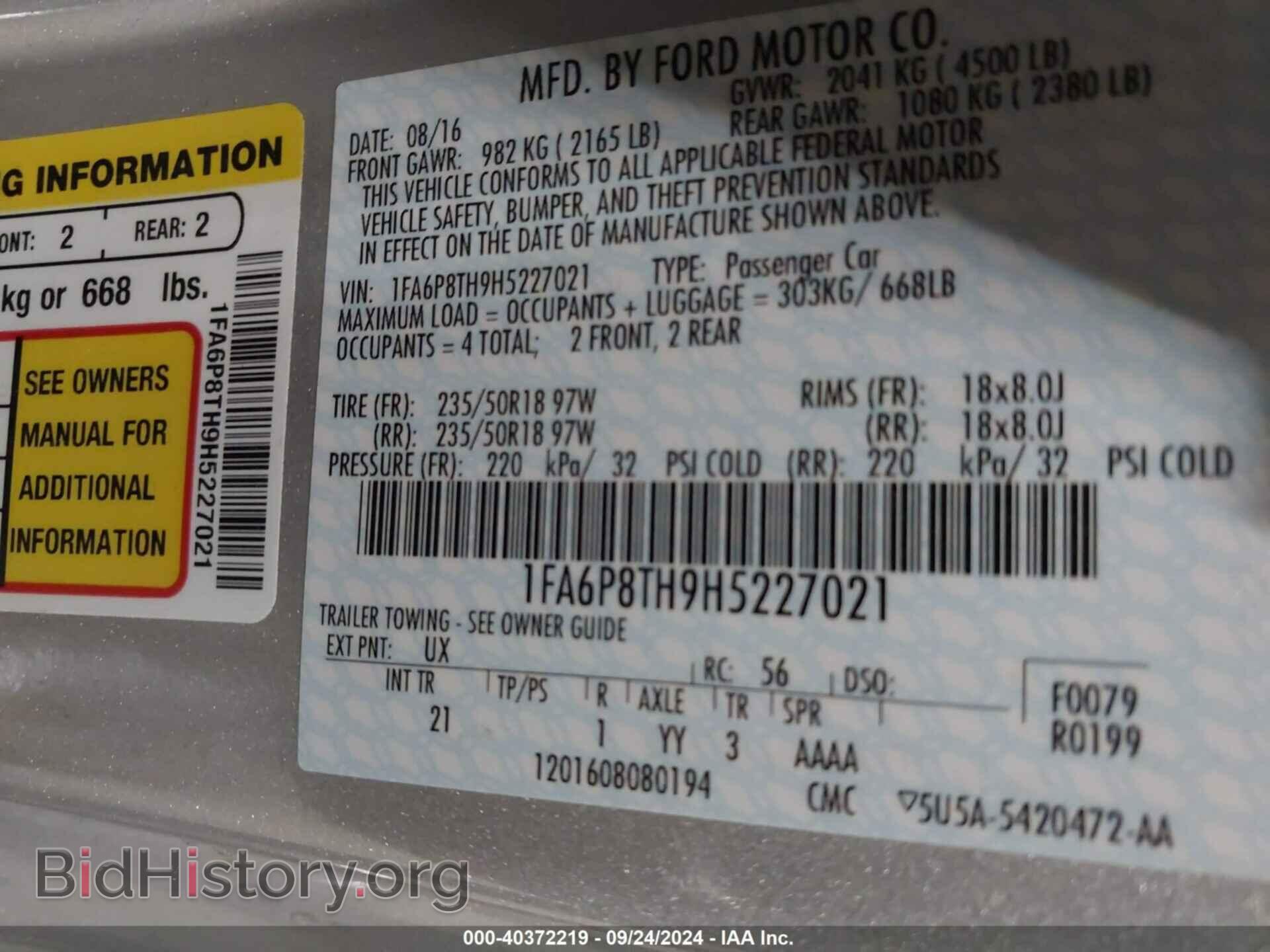 2017 FORD MUSTANG - VIN: 1FA6P8TH9H5227021 - Фото 9