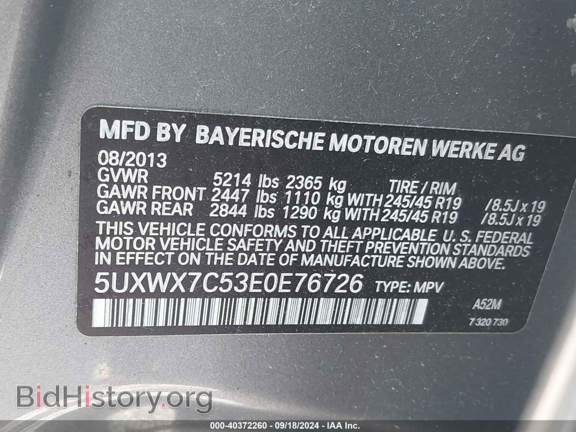 2014 BMW X3 - VIN: 5UXWX7C53E0E76726 - Фото 9