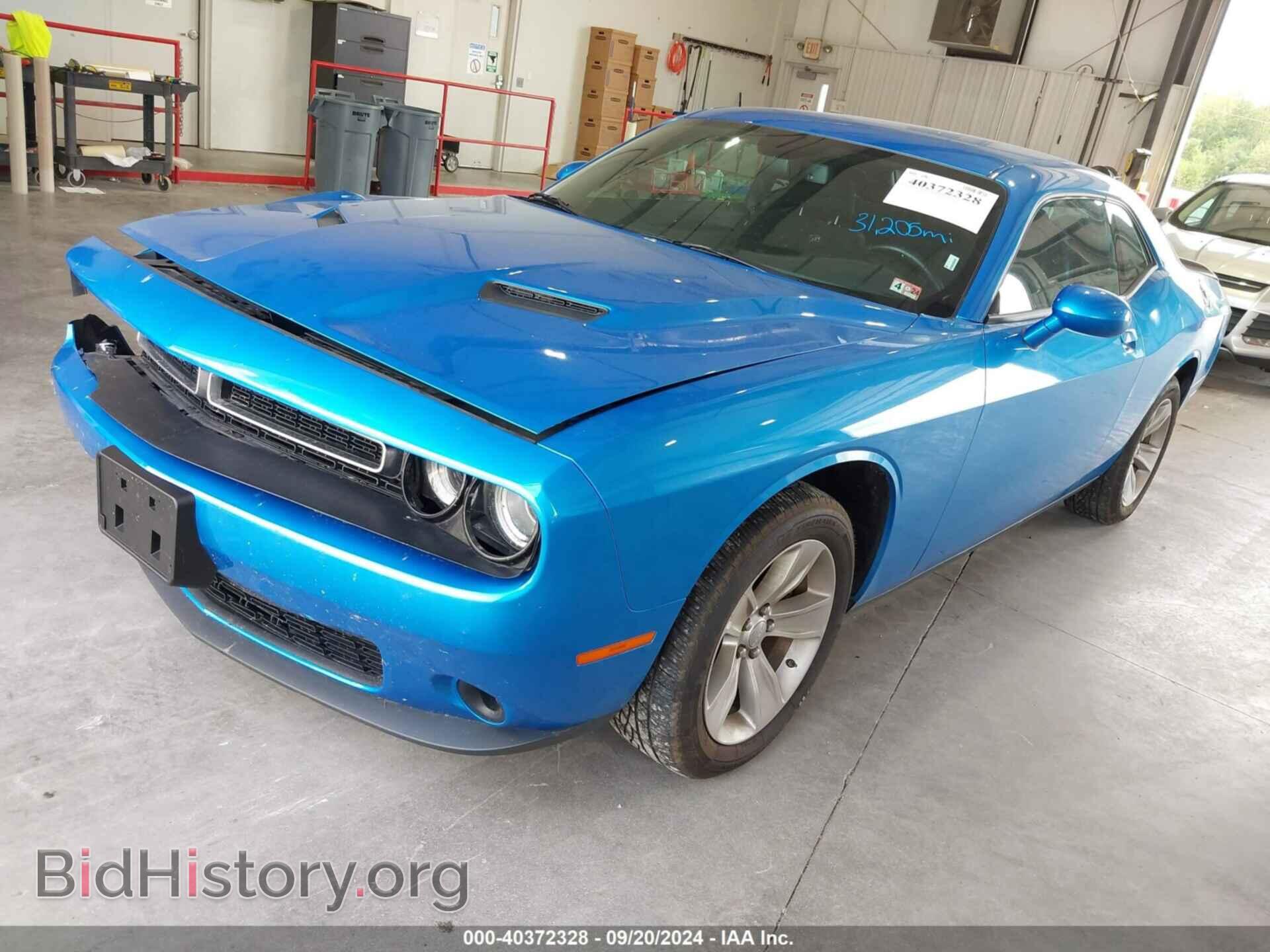 2023 DODGE CHALLENGER - VIN: 2C3CDZAG4PH558672 - Фото 2