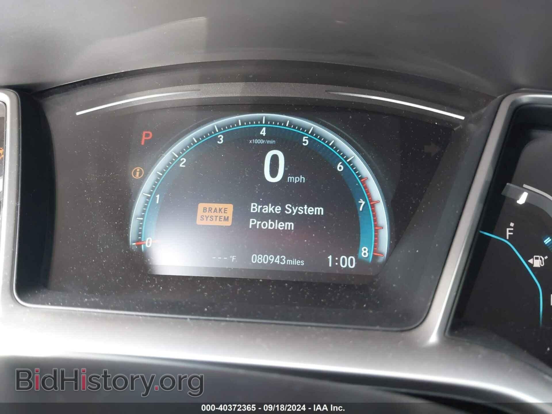 2016 HONDA CIVIC - VIN: 2HGFC1F33GH642132 - Фото 15
