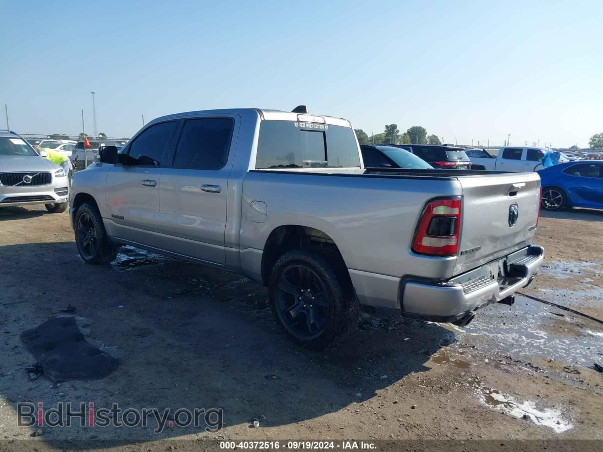 2020 RAM 1500 - VIN: 1C6SRFFT0LN356126 - Фото 3