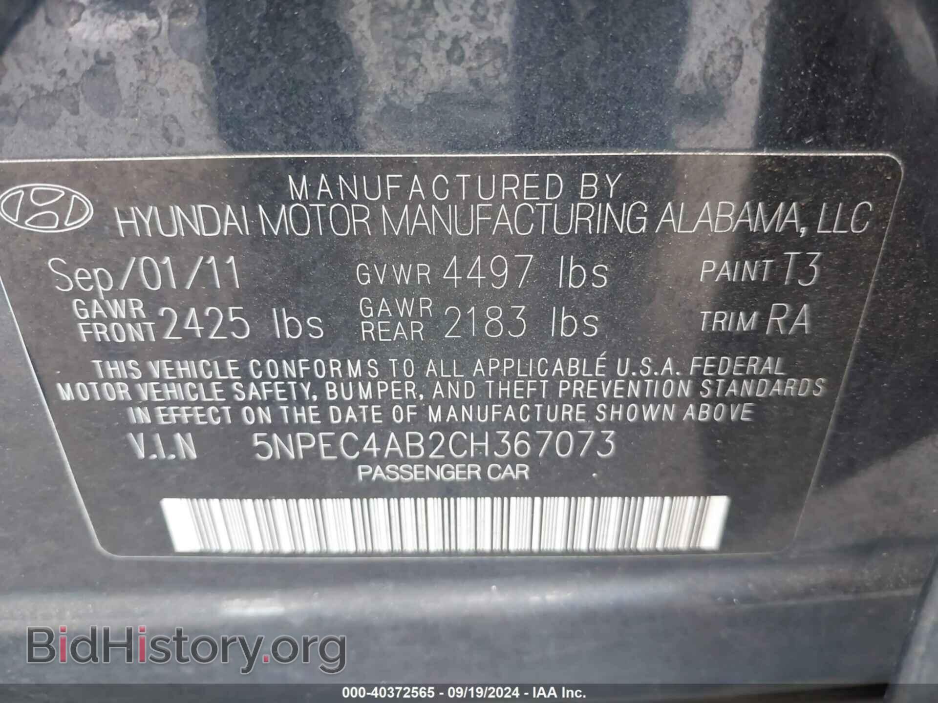 2012 HYUNDAI SONATA - VIN: 5NPEC4AB2CH367073 - Фото 9
