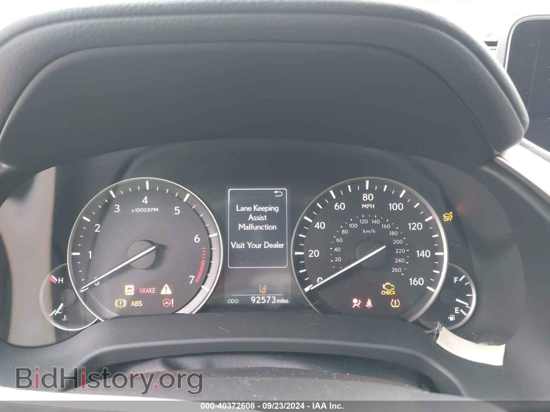 2017 LEXUS RX 350 - VIN: 2T2BZMCA8HC088514 - Фото 7