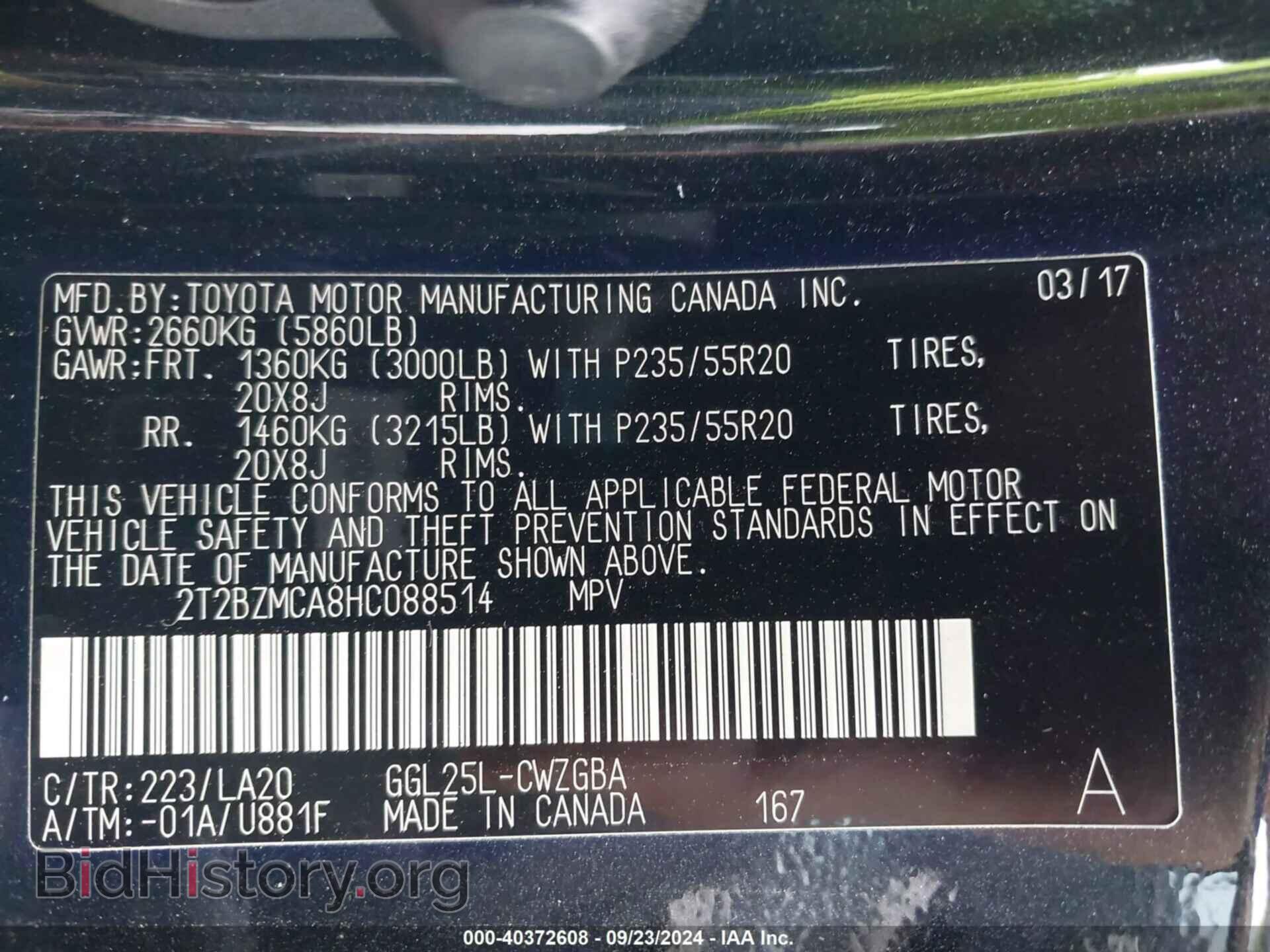 2017 LEXUS RX 350 - VIN: 2T2BZMCA8HC088514 - Фото 9