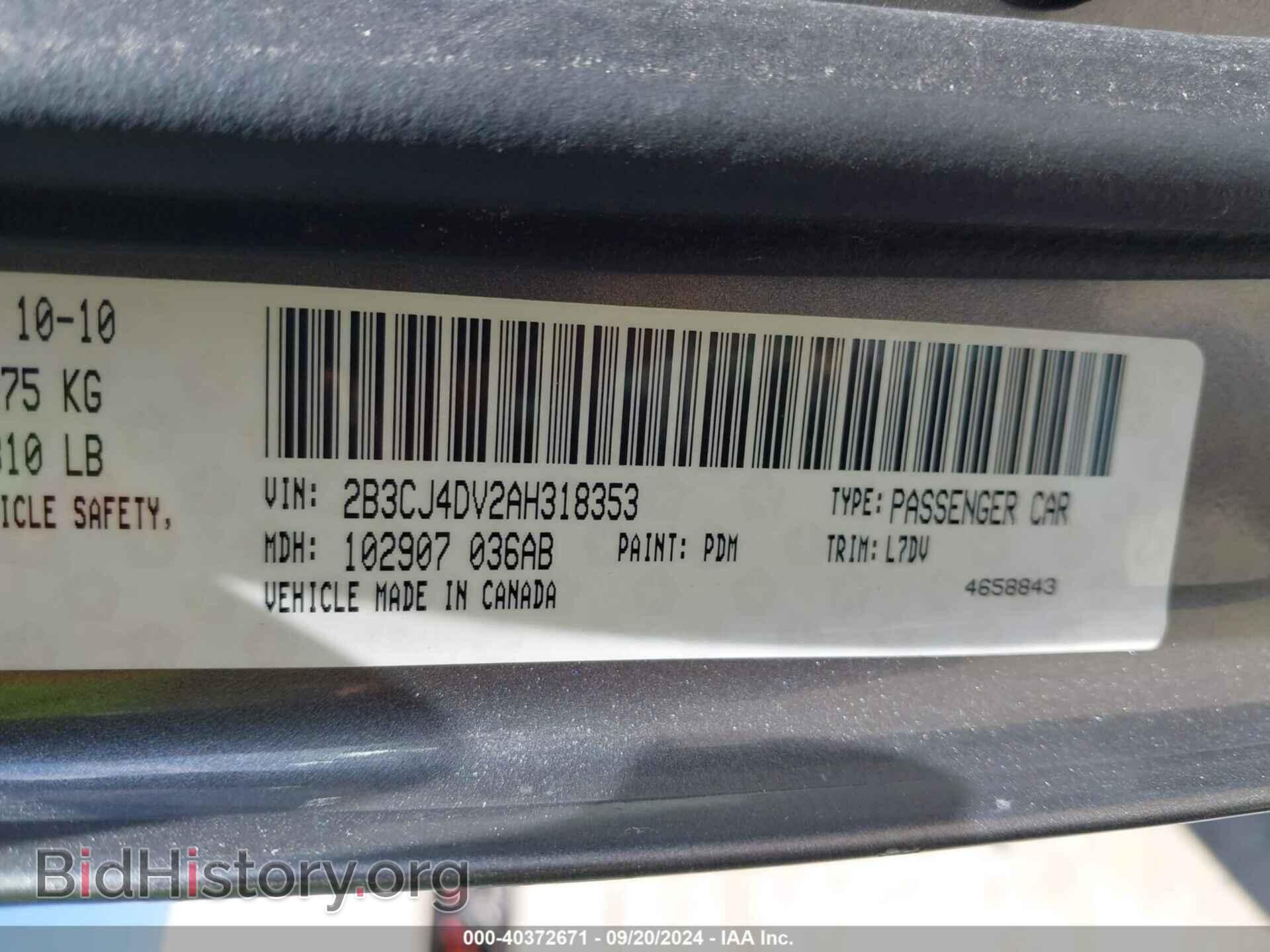 2010 DODGE CHALLENGER - VIN: 2B3CJ4DV2AH318353 - Фото 9