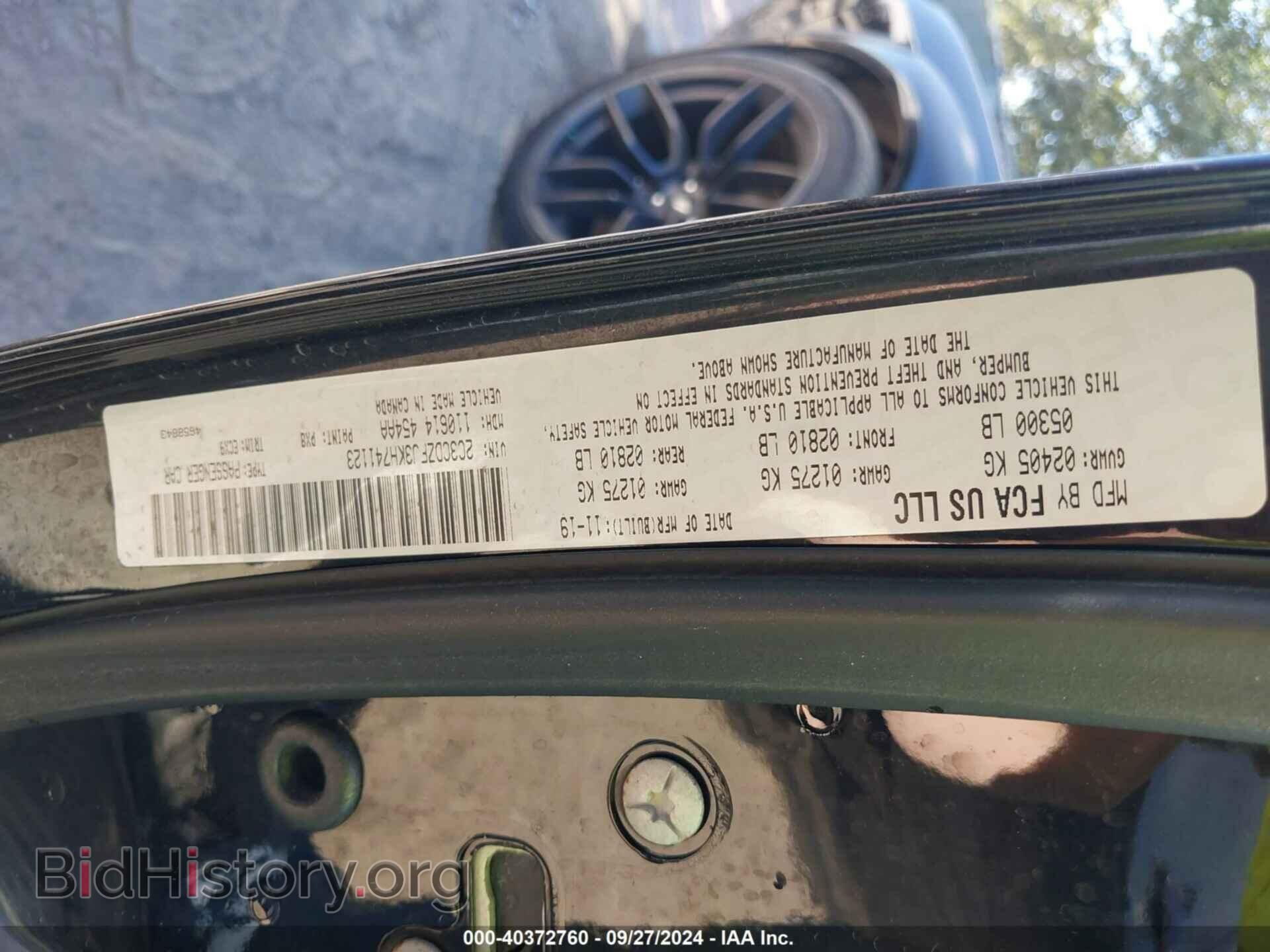 2019 DODGE CHALLENGER - VIN: 2C3CDZFJ3KH741123 - Фото 9