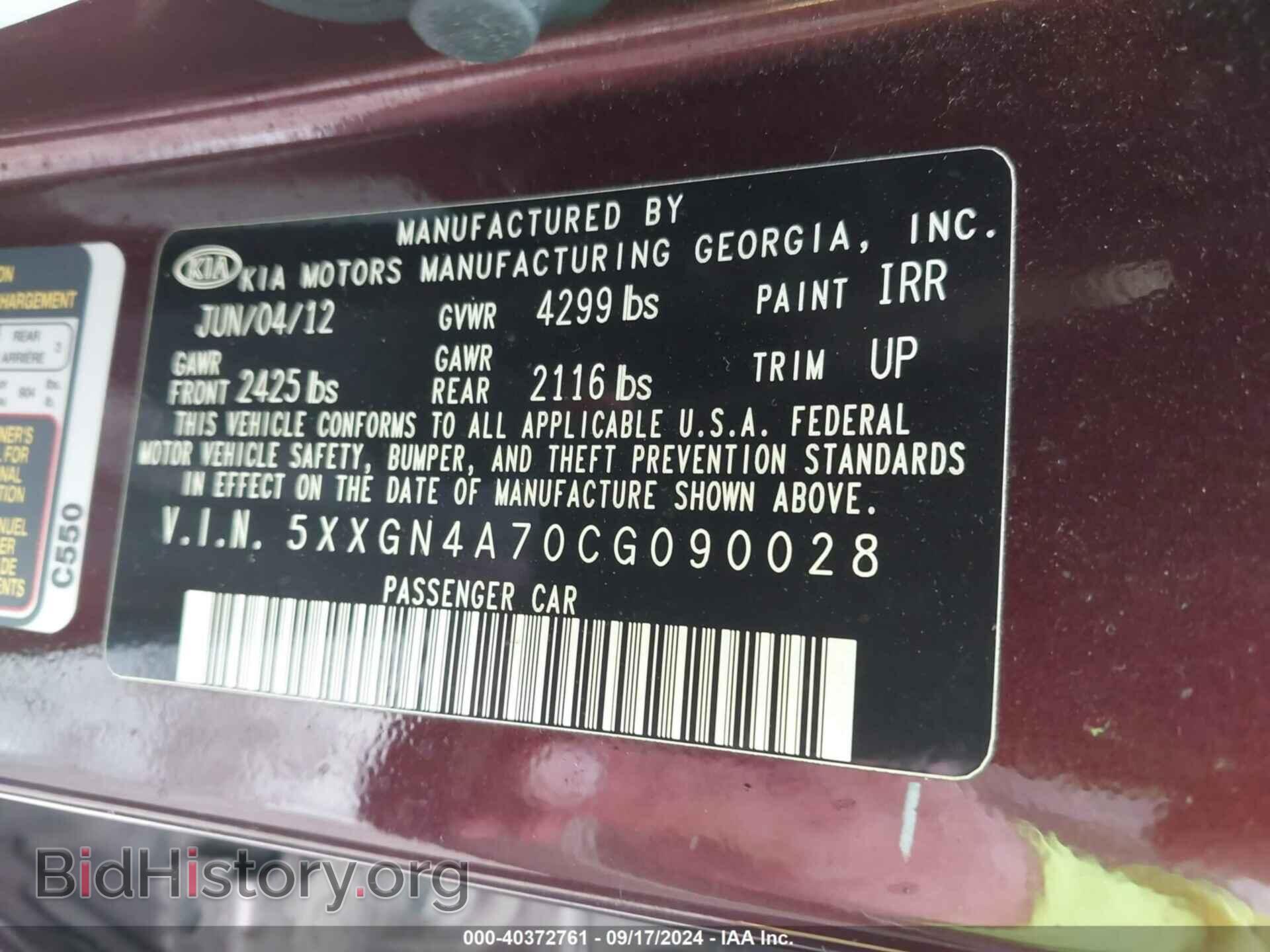 2012 KIA OPTIMA - VIN: 5XXGN4A70CG090028 - Photo 9