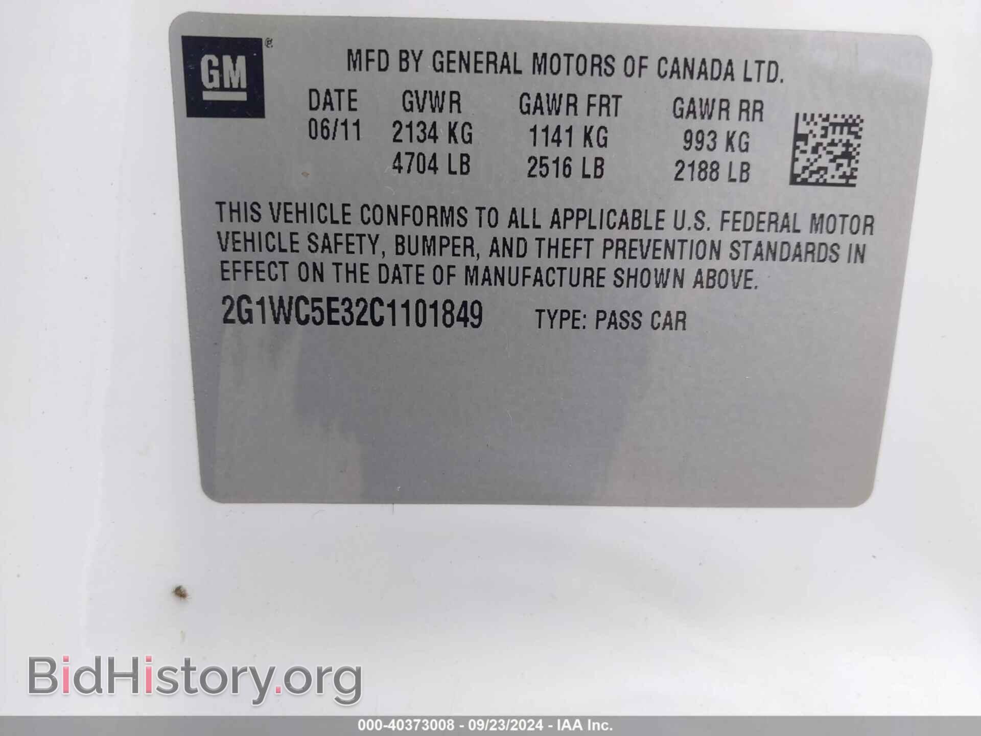 2012 CHEVROLET IMPALA - VIN: 2G1WC5E32C1101849 - Фото 9