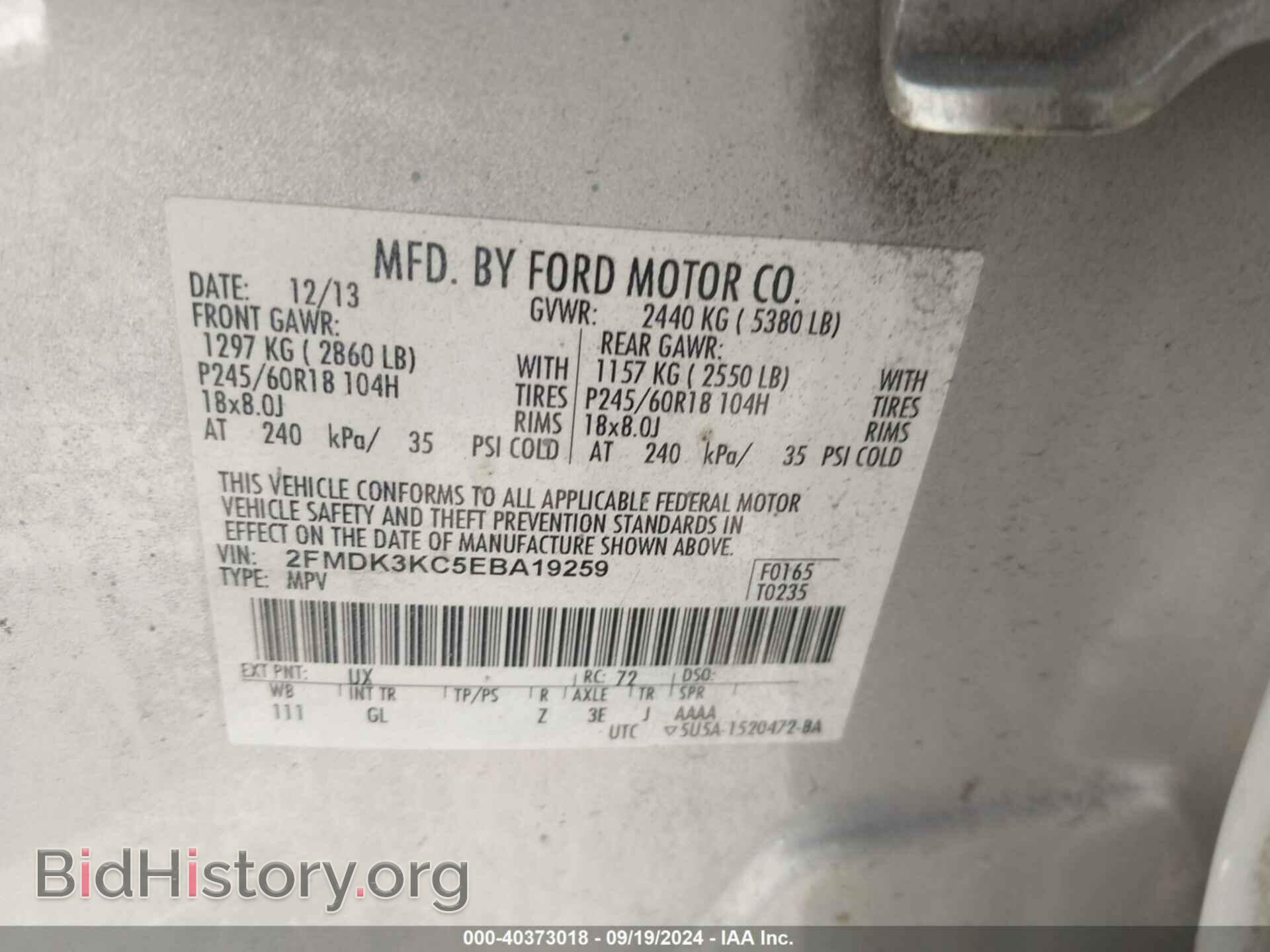2014 FORD EDGE - VIN: 2FMDK3KC5EBA19259 - Photo 9
