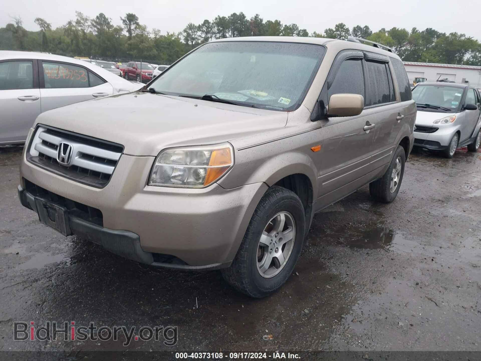 2008 HONDA PILOT - VIN: 5FNYF18458B041543 - Фото 2