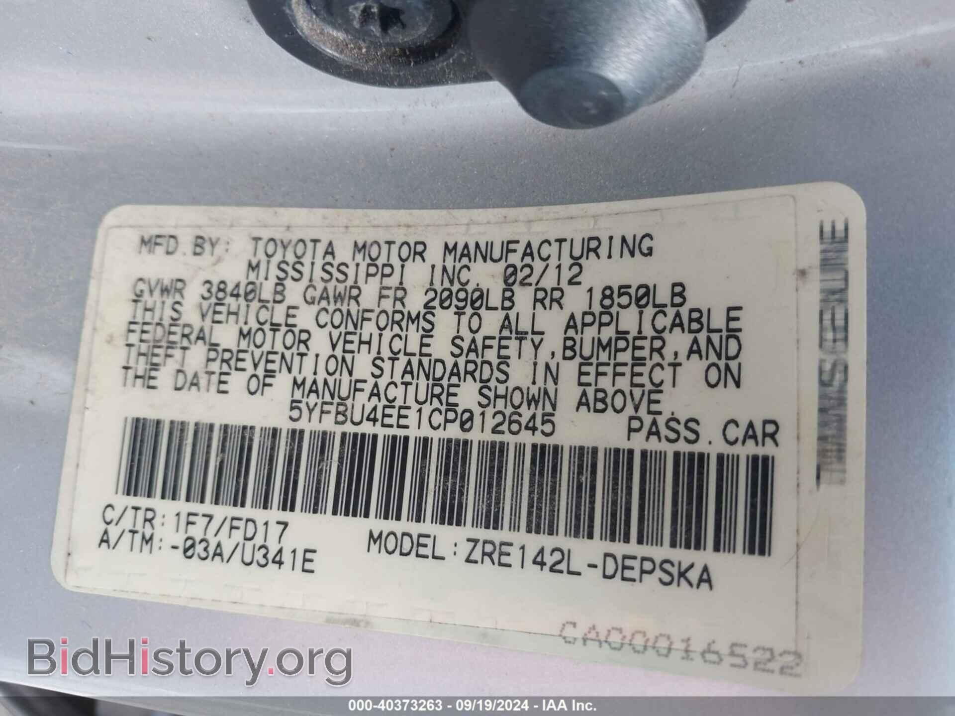 2012 TOYOTA COROLLA - VIN: 5YFBU4EE1CP012645 - Фото 9