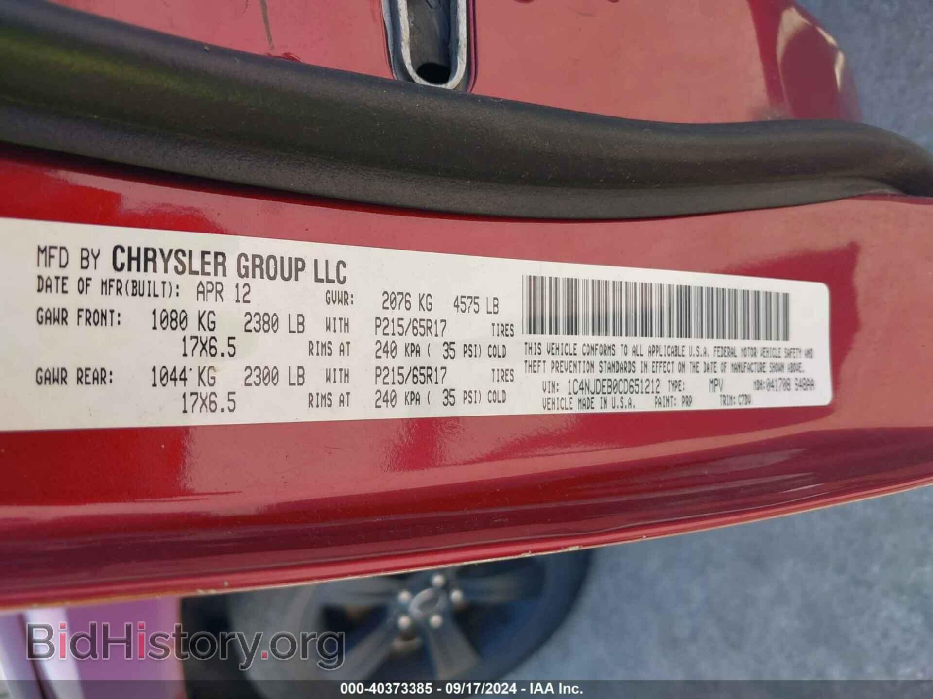 2012 JEEP COMPASS - VIN: 1C4NJDEB0CD651212 - Фото 9