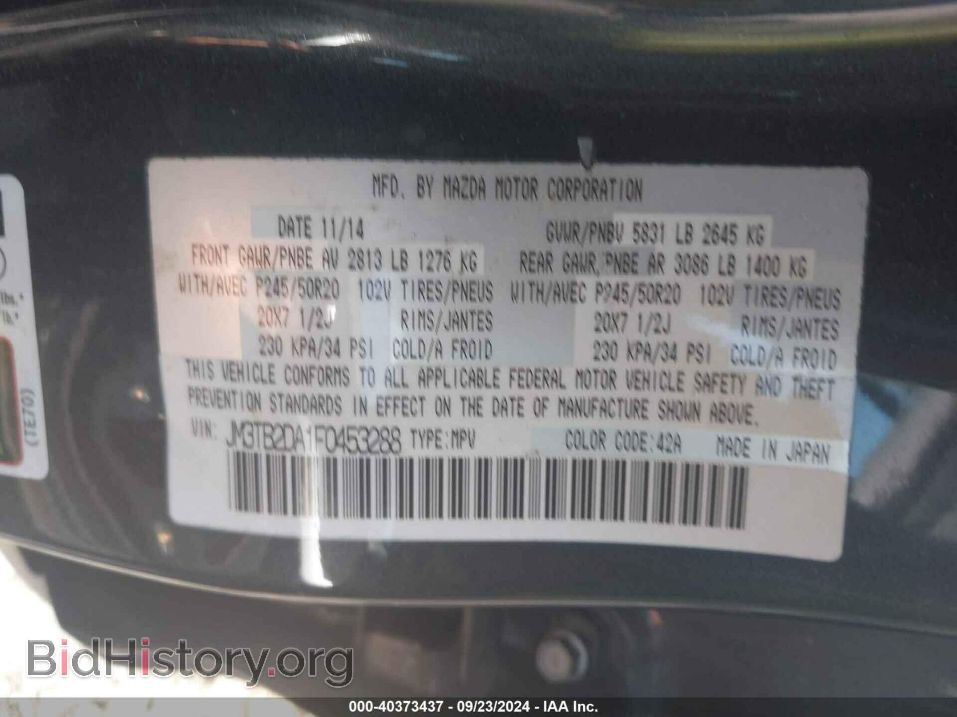 2015 MAZDA CX-9 - VIN: JM3TB2DA1F0453288 - Фото 9