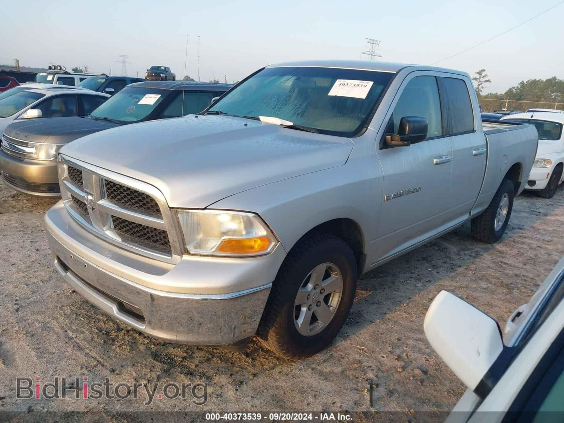 2012 RAM 1500 - VIN: 1C6RD7GP2CS166334 - Фото 2