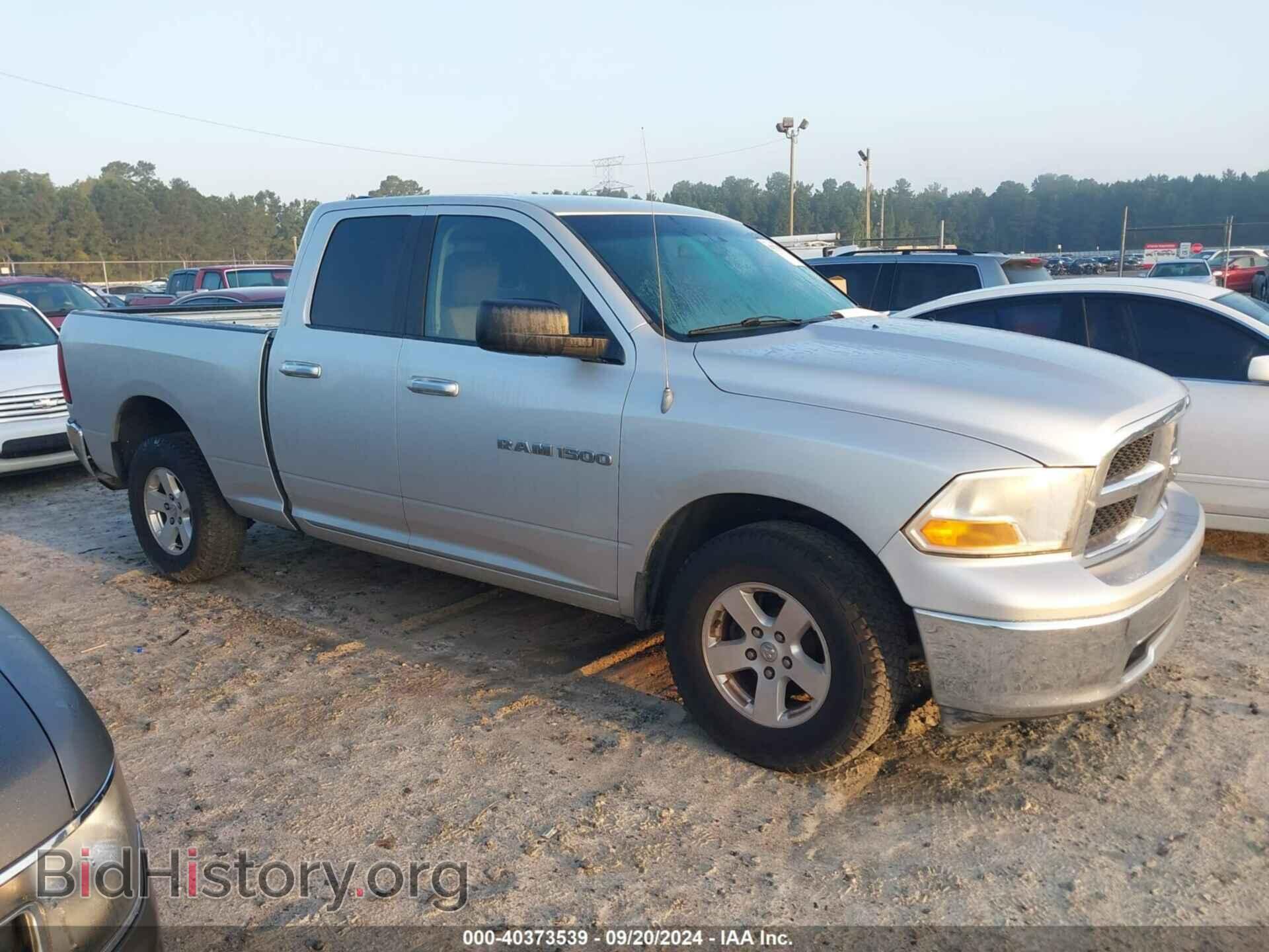 2012 RAM 1500 - VIN: 1C6RD7GP2CS166334 - Фото 13