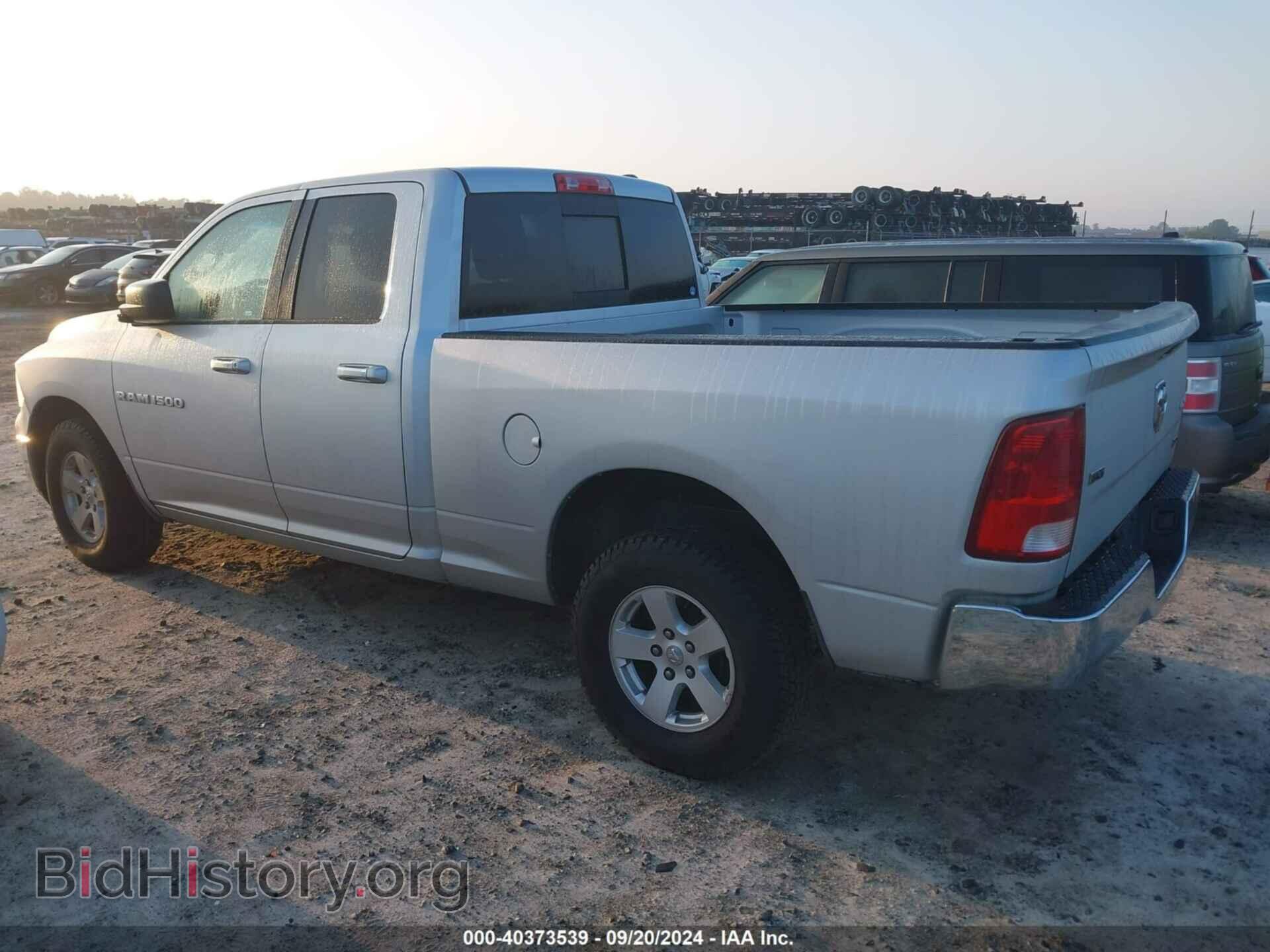 2012 RAM 1500 - VIN: 1C6RD7GP2CS166334 - Фото 14