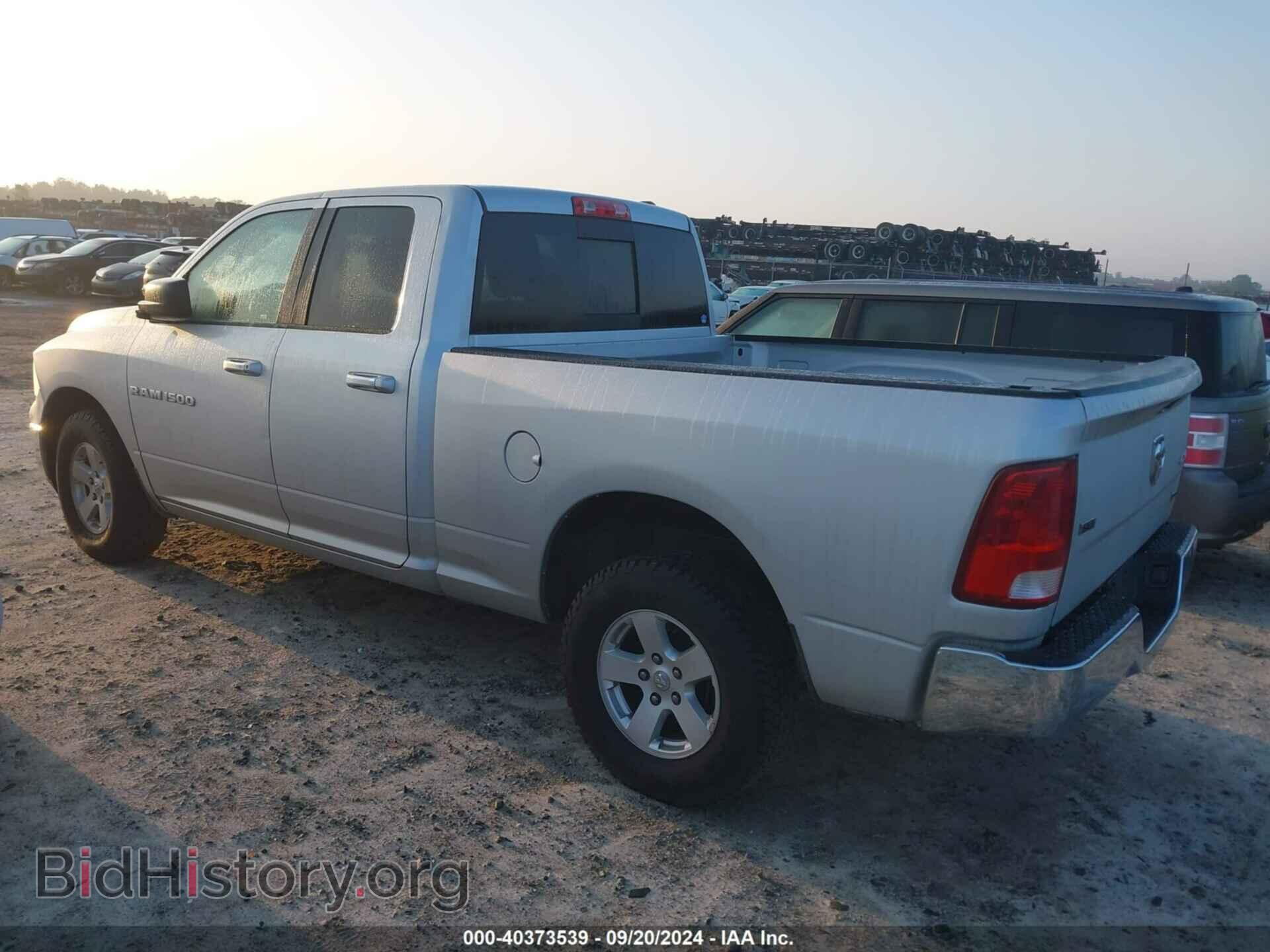 2012 RAM 1500 - VIN: 1C6RD7GP2CS166334 - Фото 3