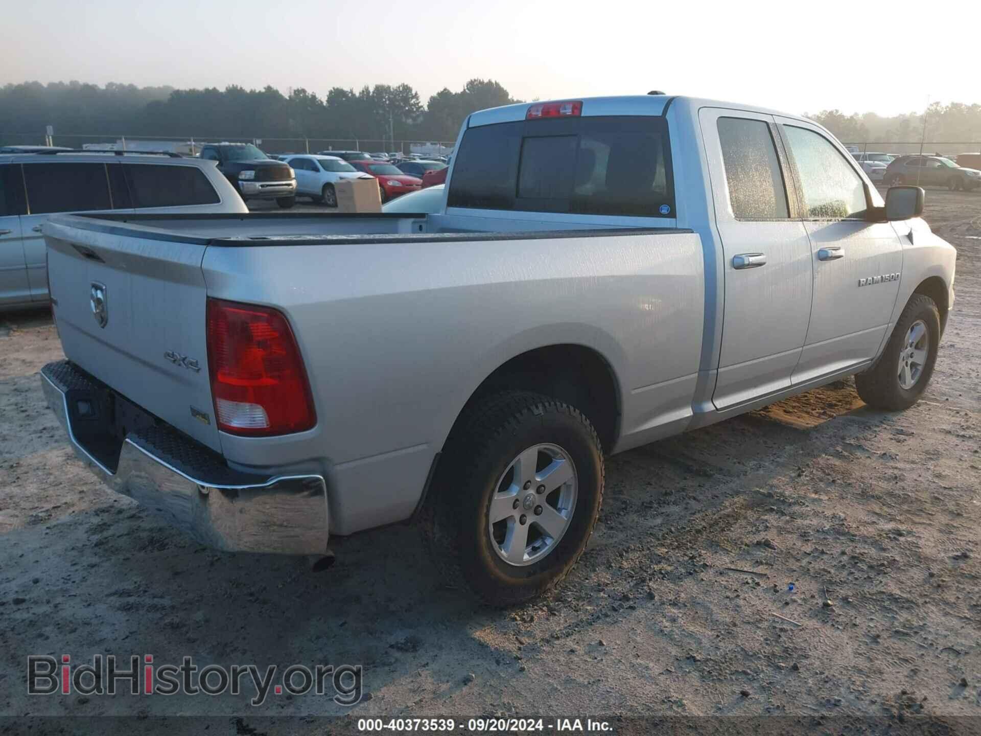 2012 RAM 1500 - VIN: 1C6RD7GP2CS166334 - Фото 4