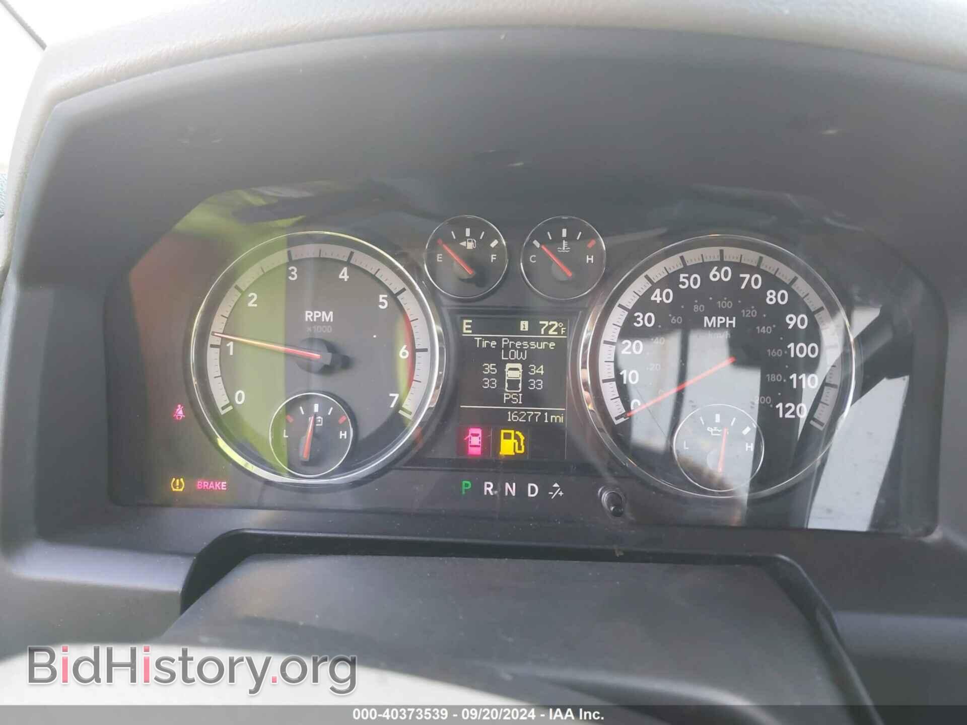 2012 RAM 1500 - VIN: 1C6RD7GP2CS166334 - Фото 7