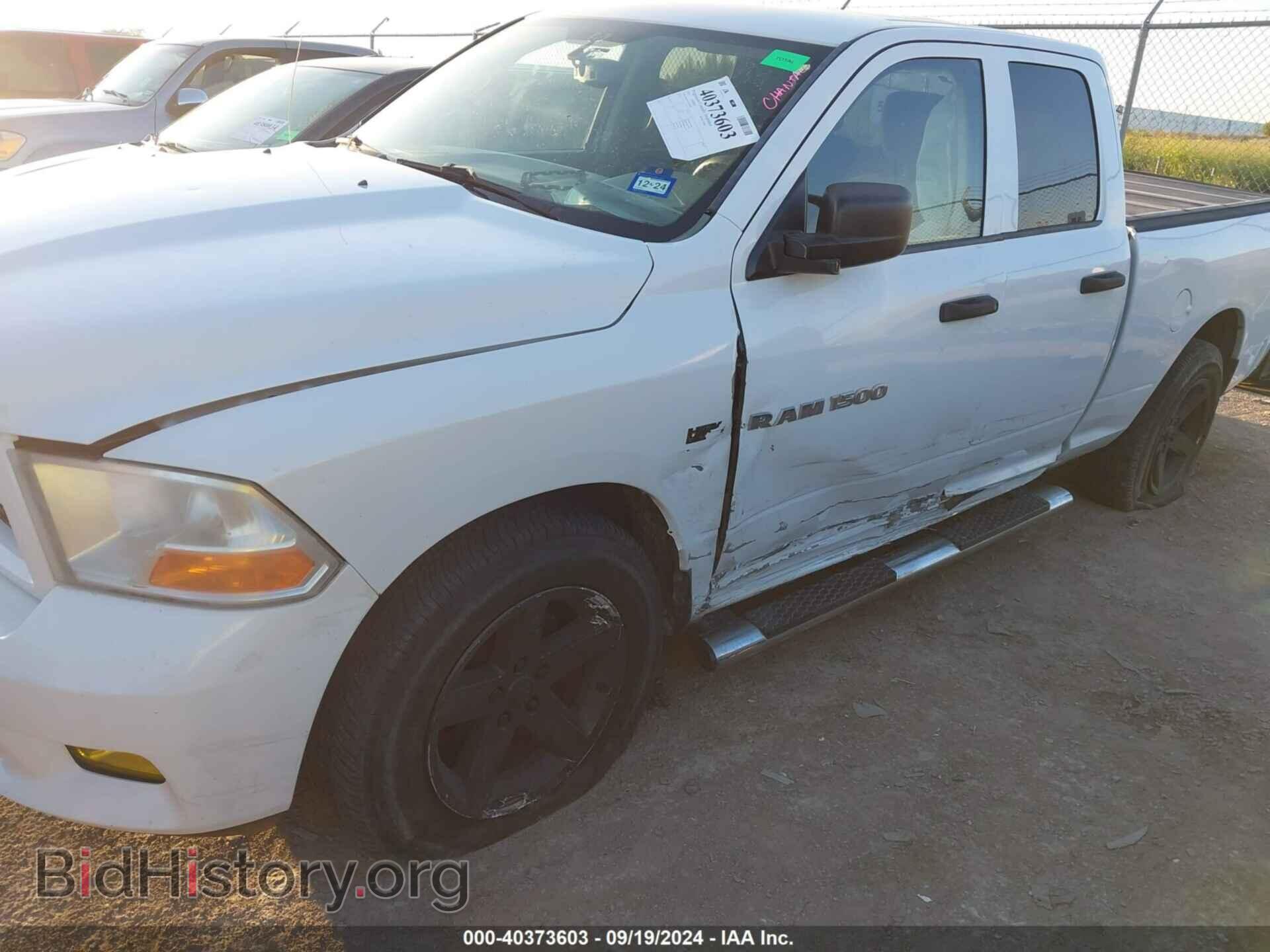 2012 RAM 1500 - VIN: 1C6RD7FT2CS164971 - Фото 6
