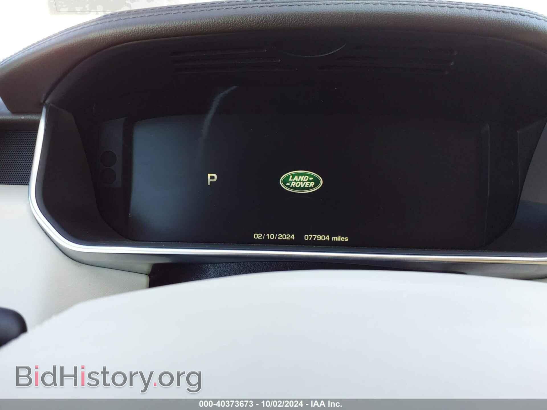 2014 LAND ROVER RANGE ROVER - VIN: SALGS3TF0EA156902 - Фото 7