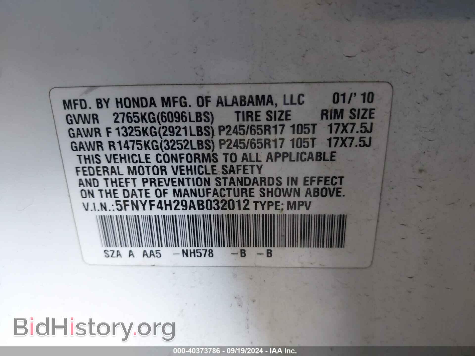 2010 HONDA PILOT - VIN: 5FNYF4H29AB032012 - Фото 9