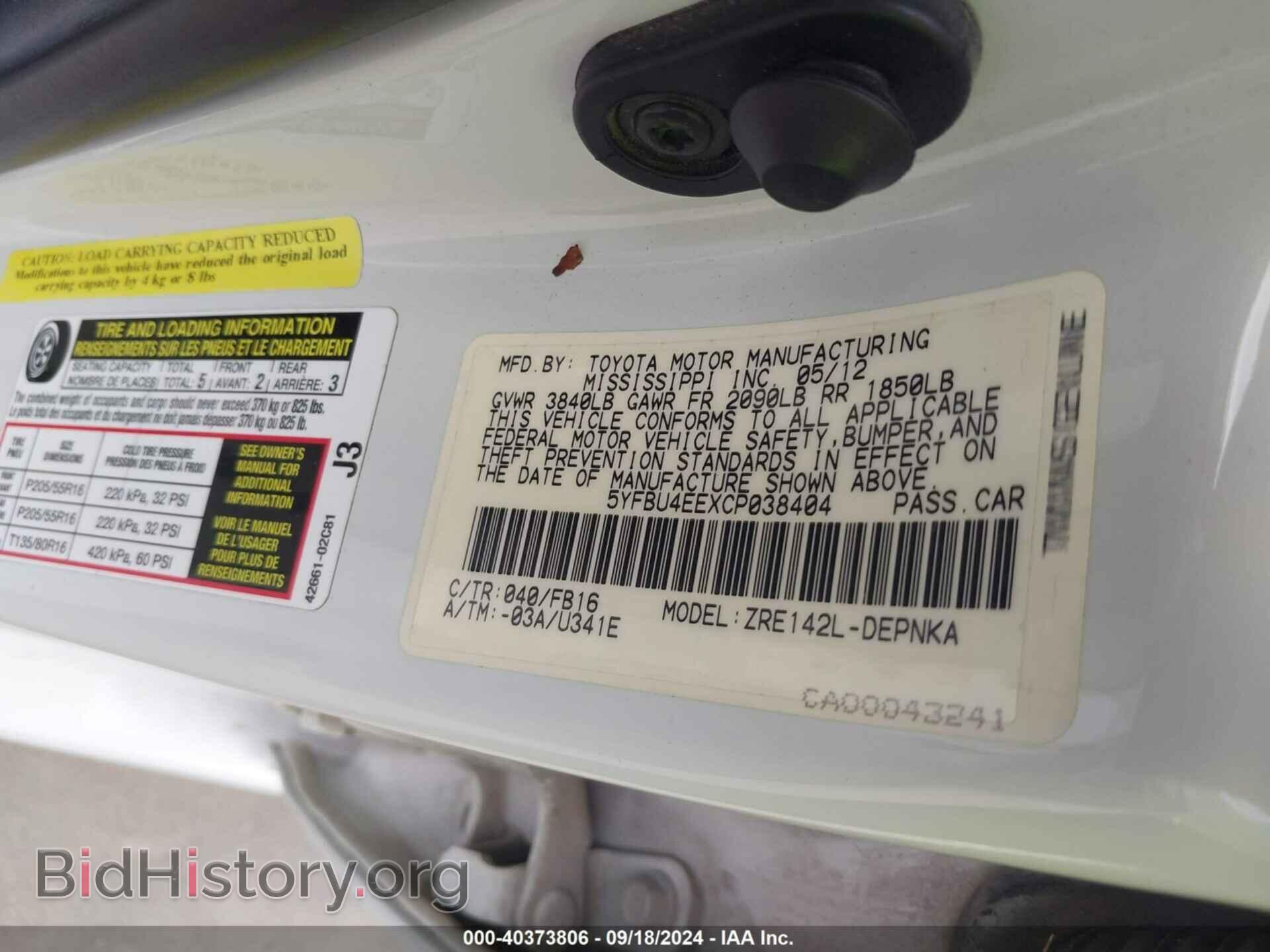 2012 TOYOTA COROLLA - VIN: 5YFBU4EEXCP038404 - Фото 9