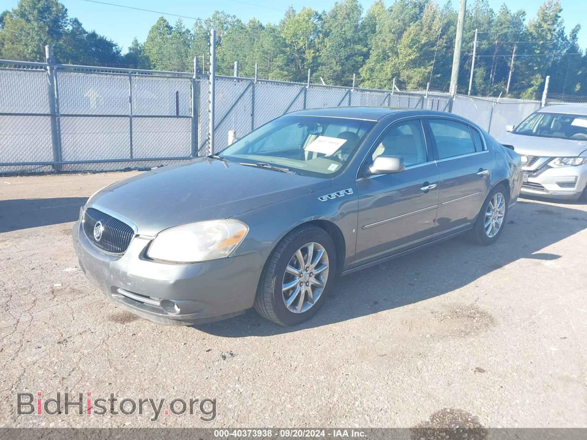 2006 BUICK LUCERNE - VIN: 1G4HE57Y66U138717 - Фото 2