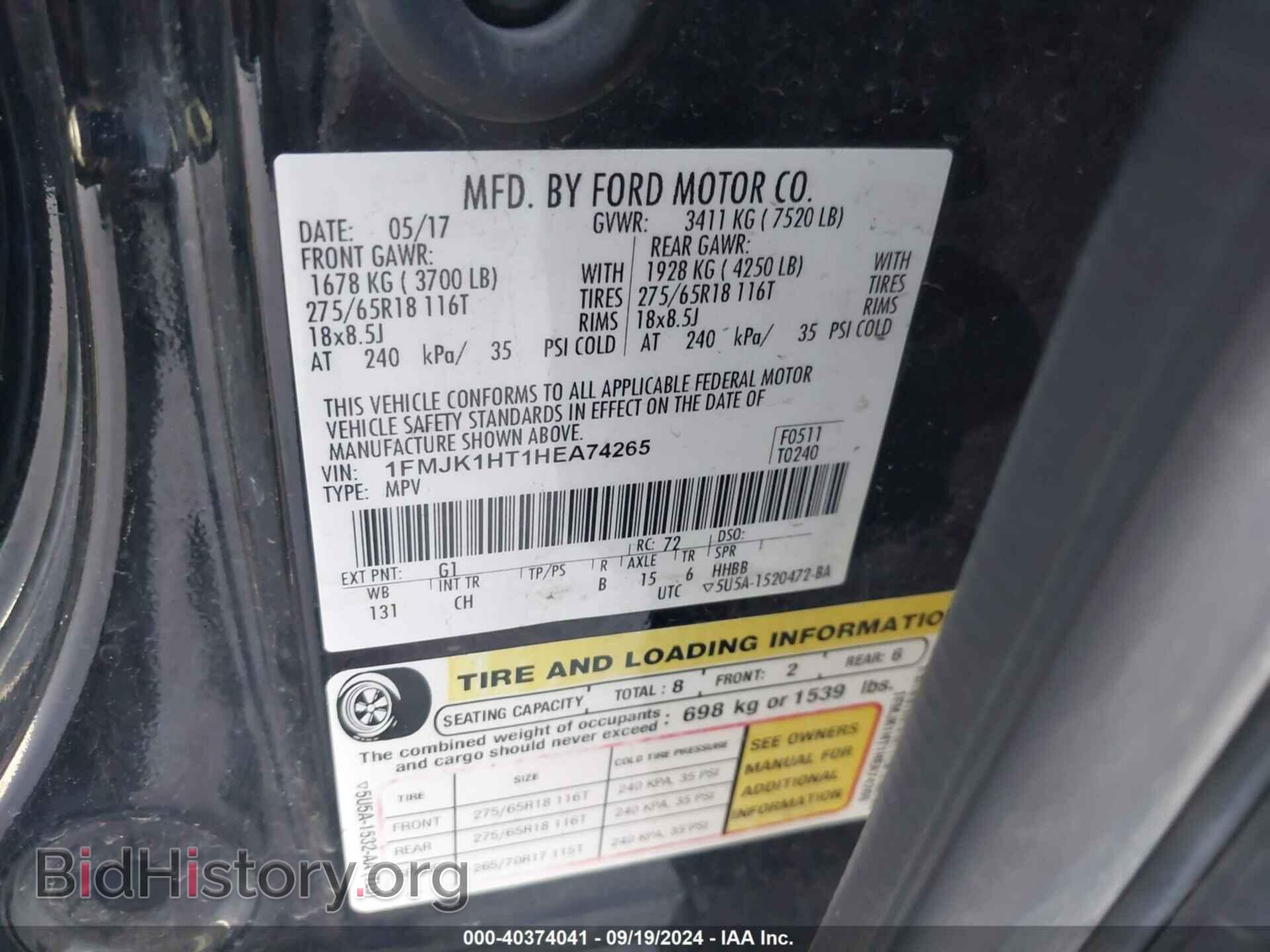 2017 FORD EXPEDITION EL - VIN: 1FMJK1HT1HEA74265 - Photo 9