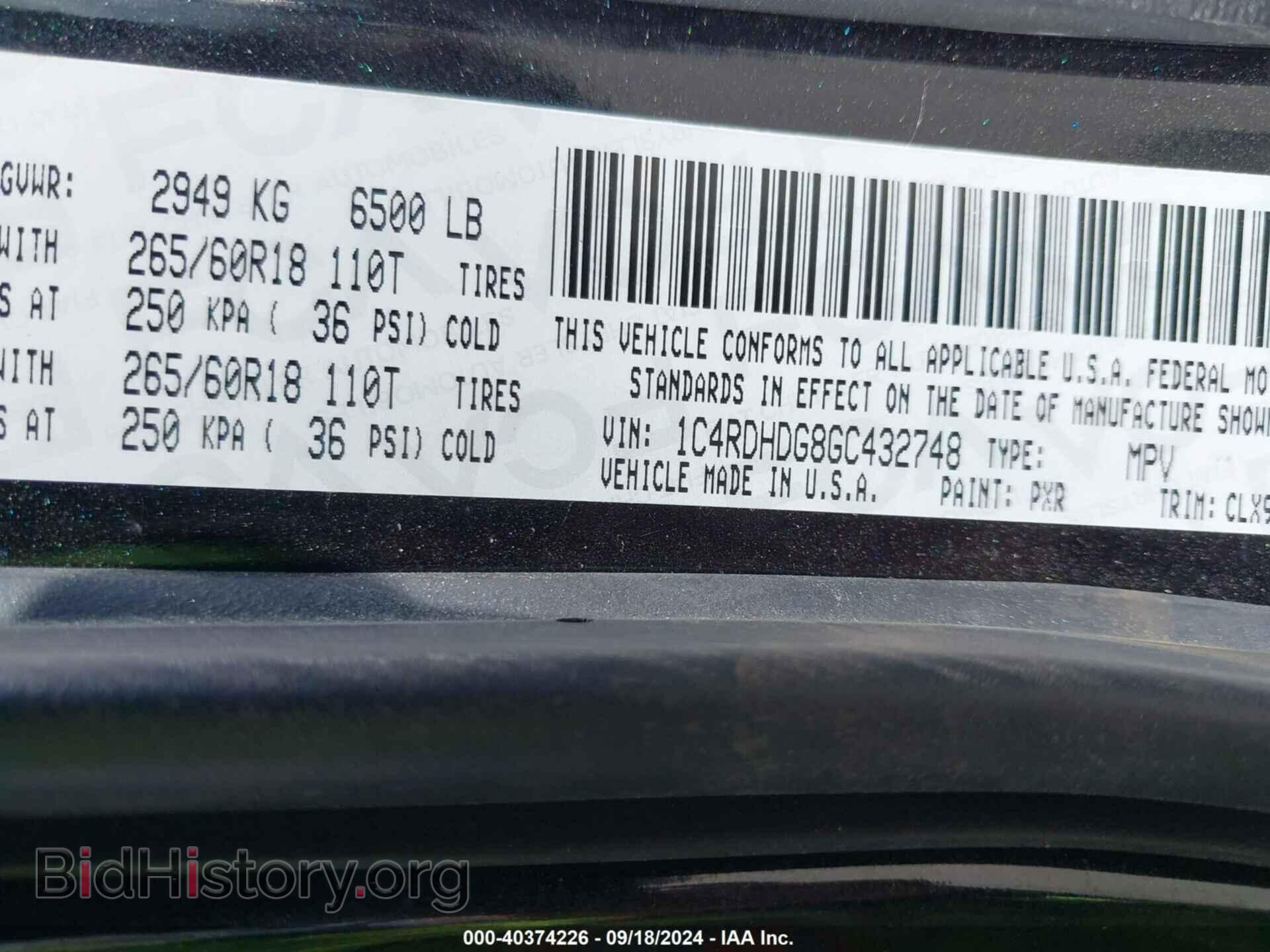 2024 CHRYSLER PACIFICA - VIN: 2C4RC1BG0RR187094 - Фото 9