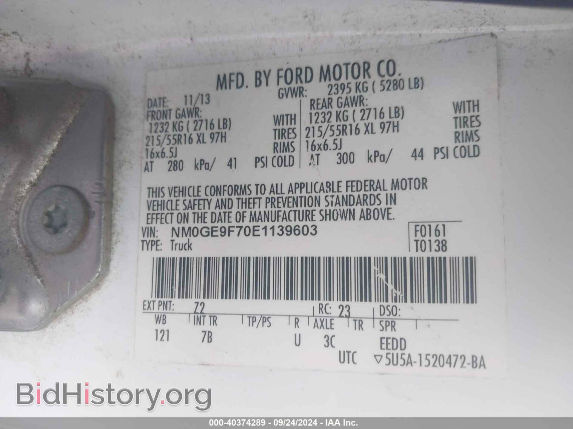2014 FORD TRANSIT CONNECT - VIN: NM0GE9F70E1139603 - Фото 9