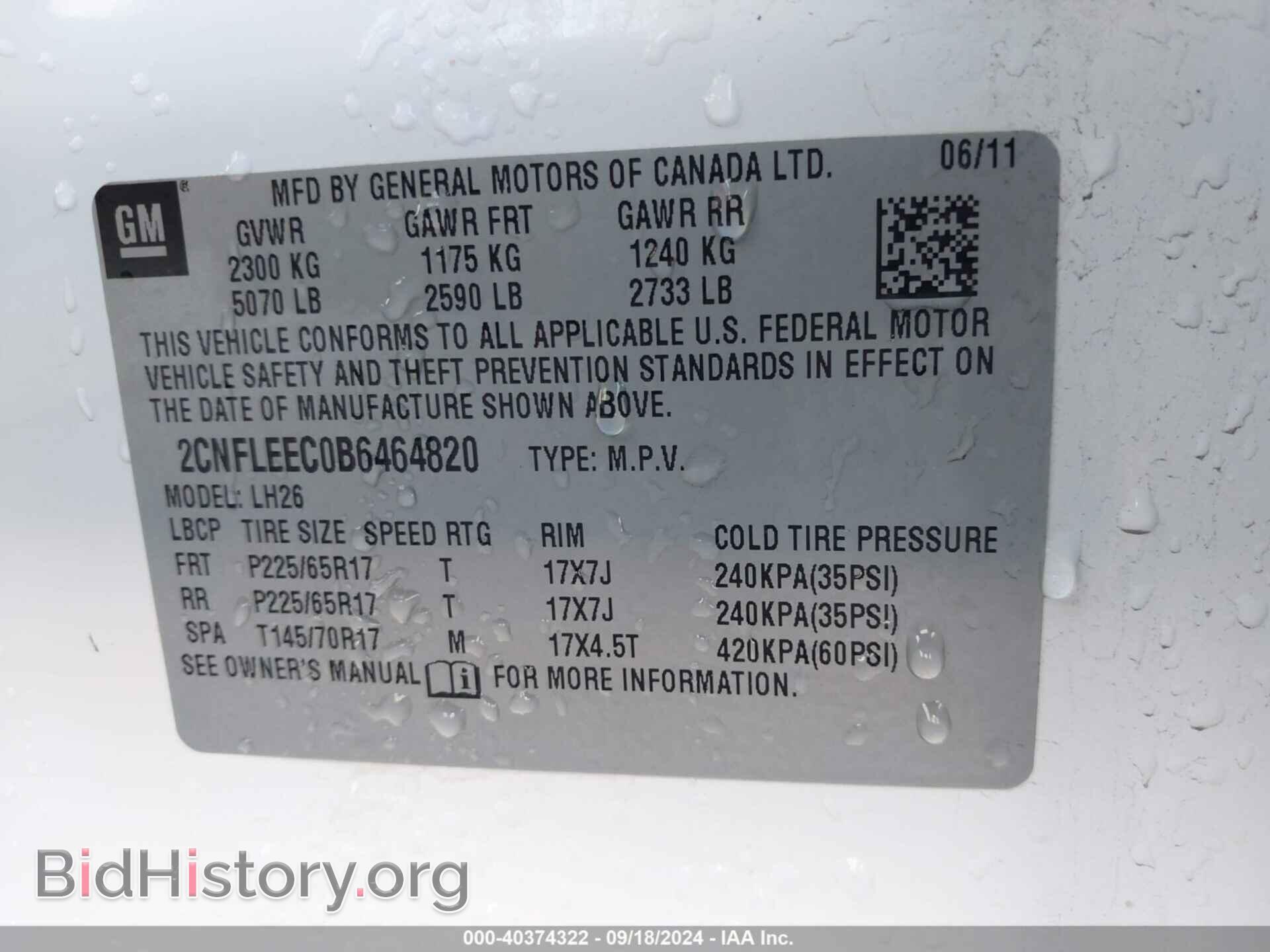 2011 CHEVROLET EQUINOX - VIN: 2CNFLEEC0B6464820 - Фото 9