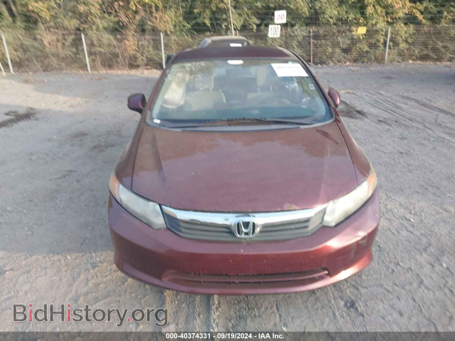 2012 HONDA CIVIC - VIN: JHMFB2F54CS003543 - Фото 12