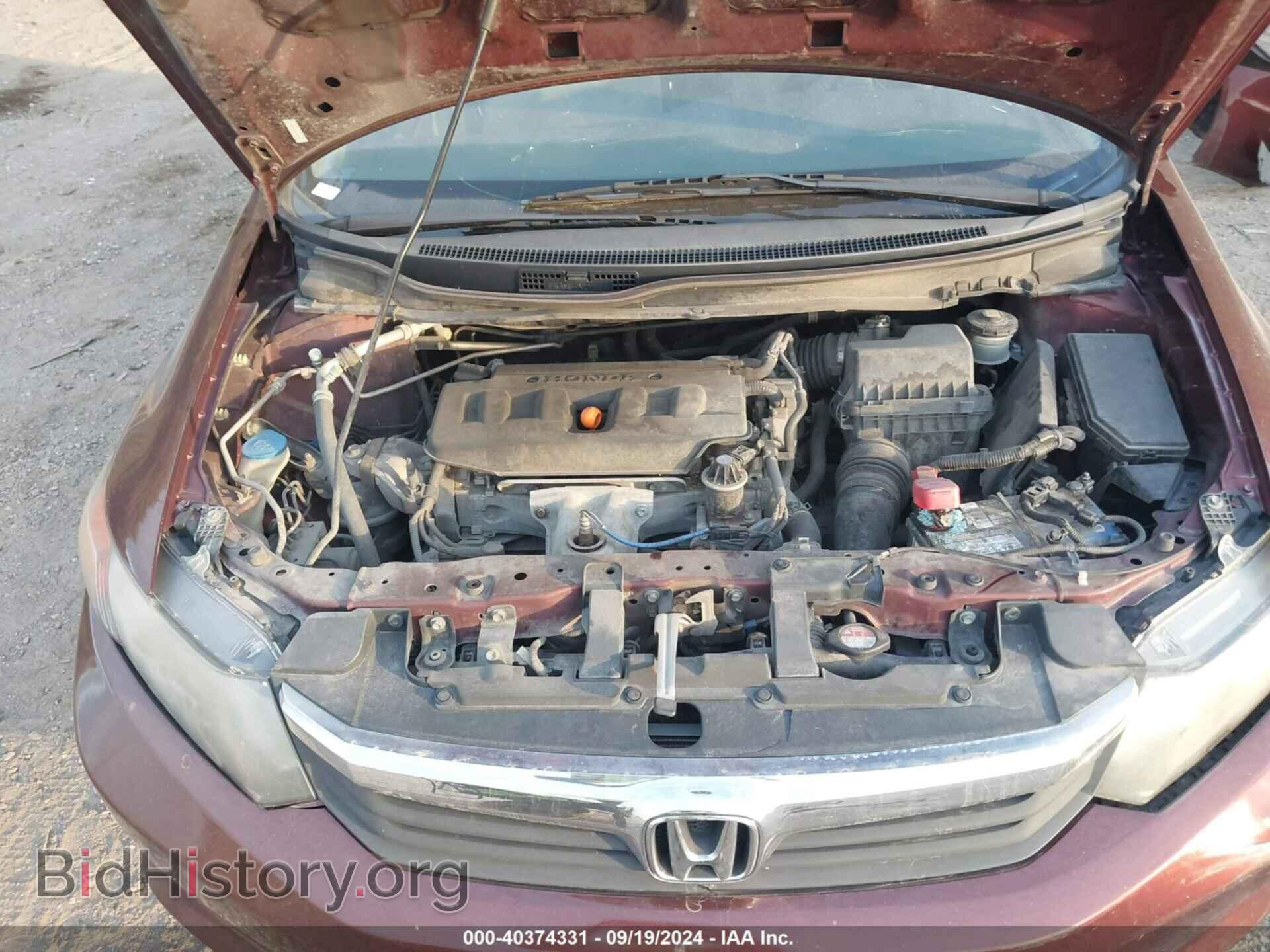 2012 HONDA CIVIC - VIN: JHMFB2F54CS003543 - Фото 10