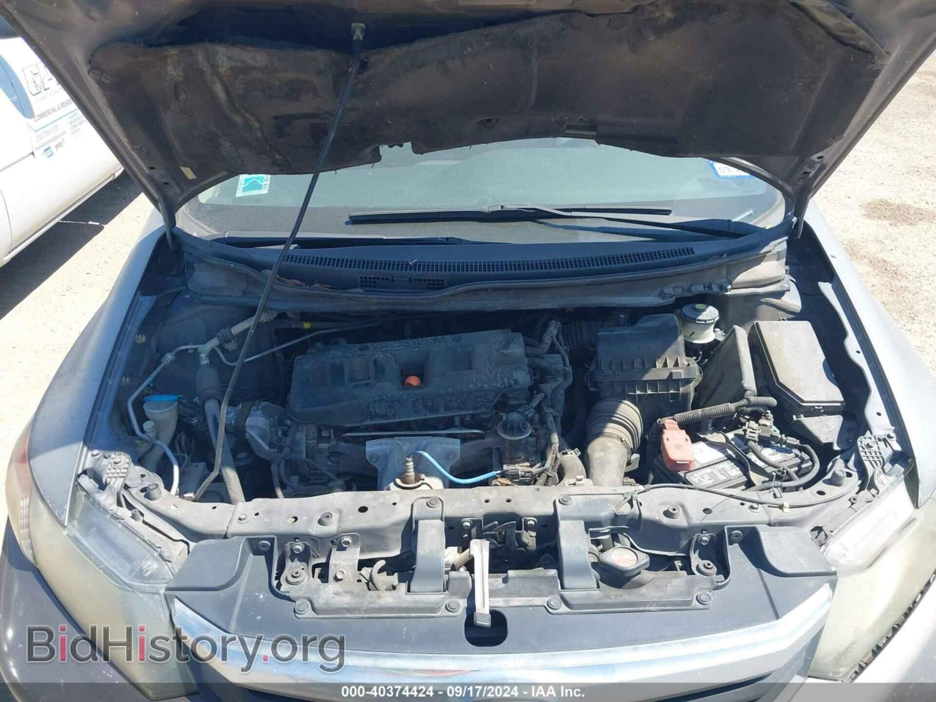 2012 HONDA CIVIC - VIN: 2HGFB2F59CH551533 - Фото 10