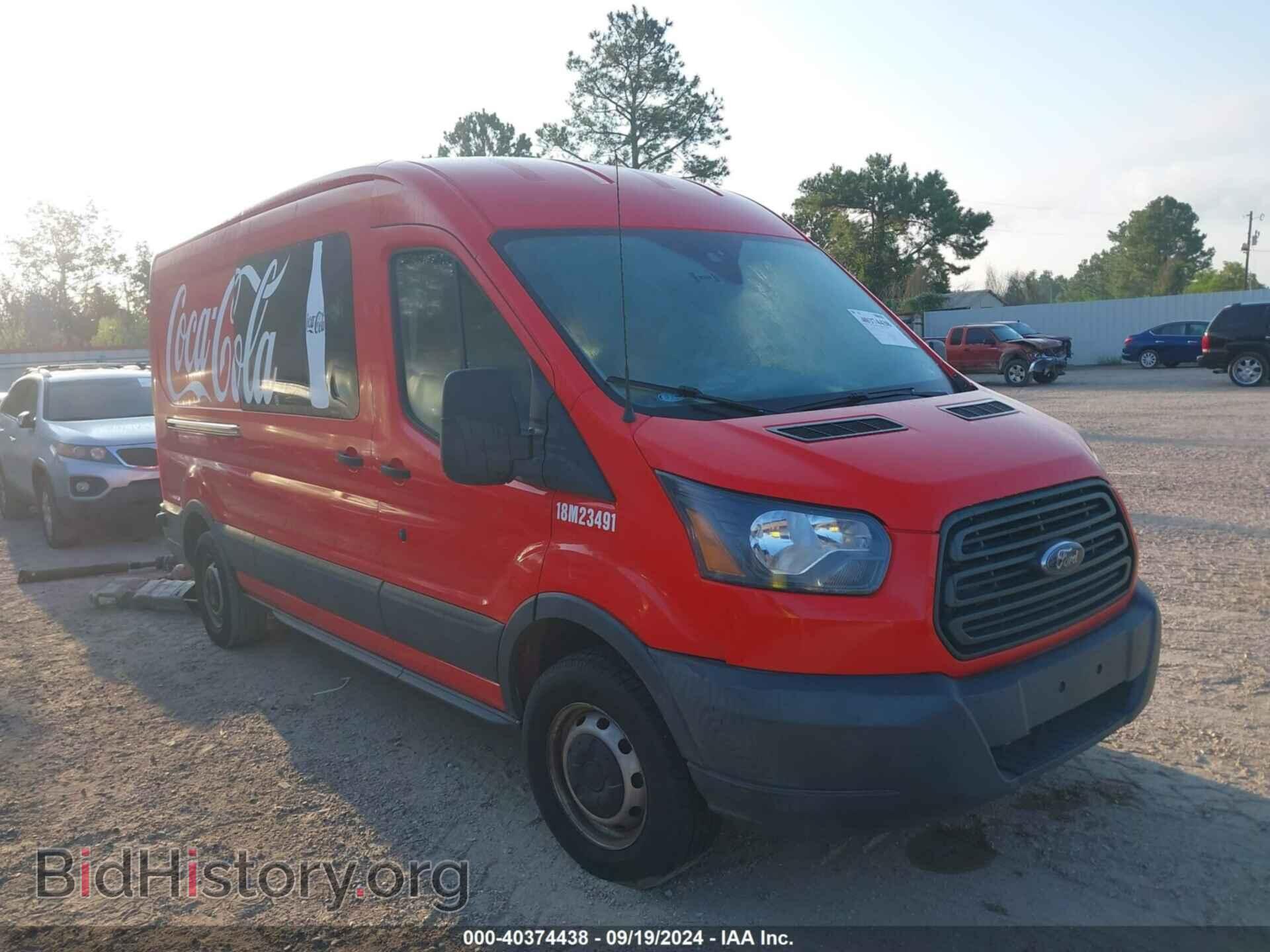 Фотография 1FTYE2CM2JKA96976 - FORD TRANSIT-150 2018