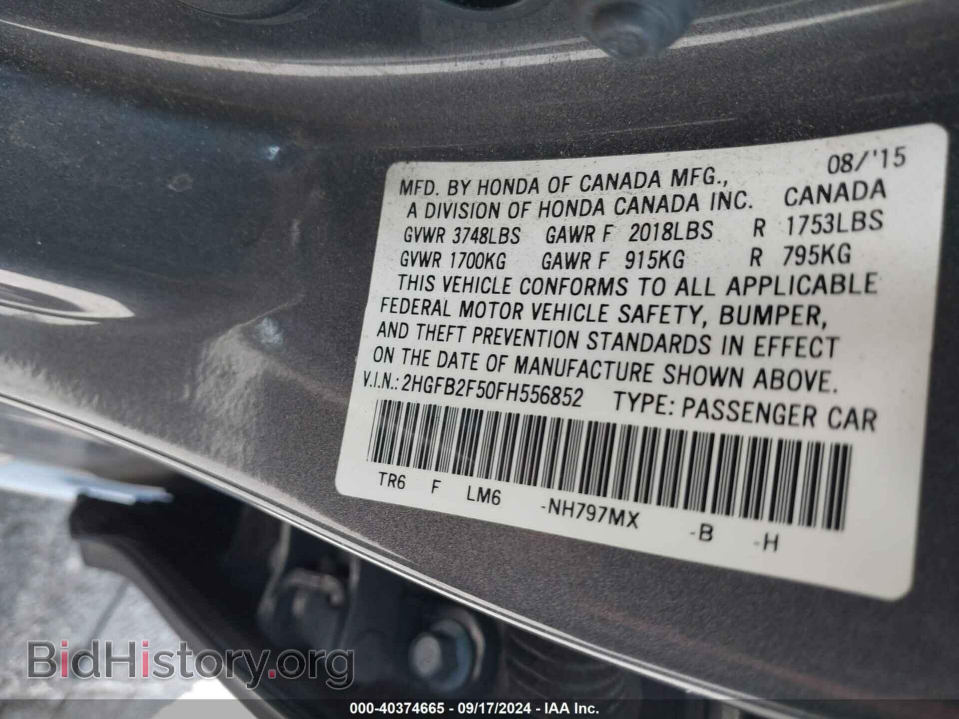 2015 HONDA CIVIC - VIN: 2HGFB2F50FH556852 - Фото 9