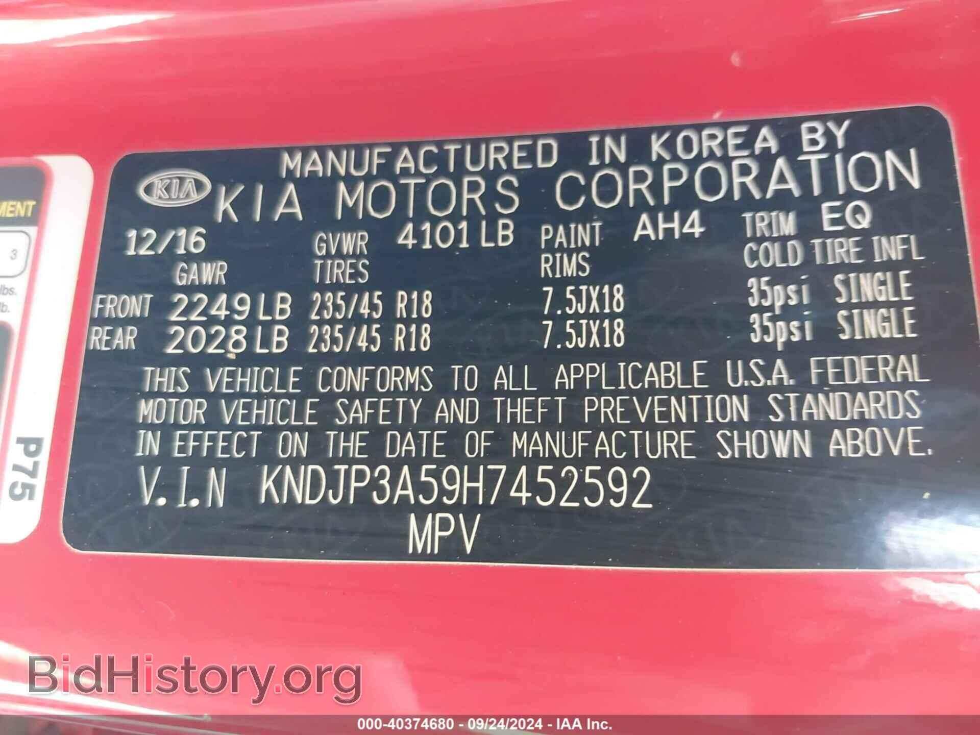 2017 KIA SOUL - VIN: KNDJP3A59H7452592 - Фото 9