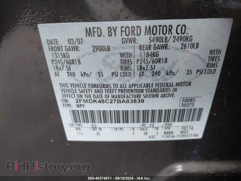 2007 Ford EDGE (VIN 2FMDK48C27BA83839) — photo 9 of 12